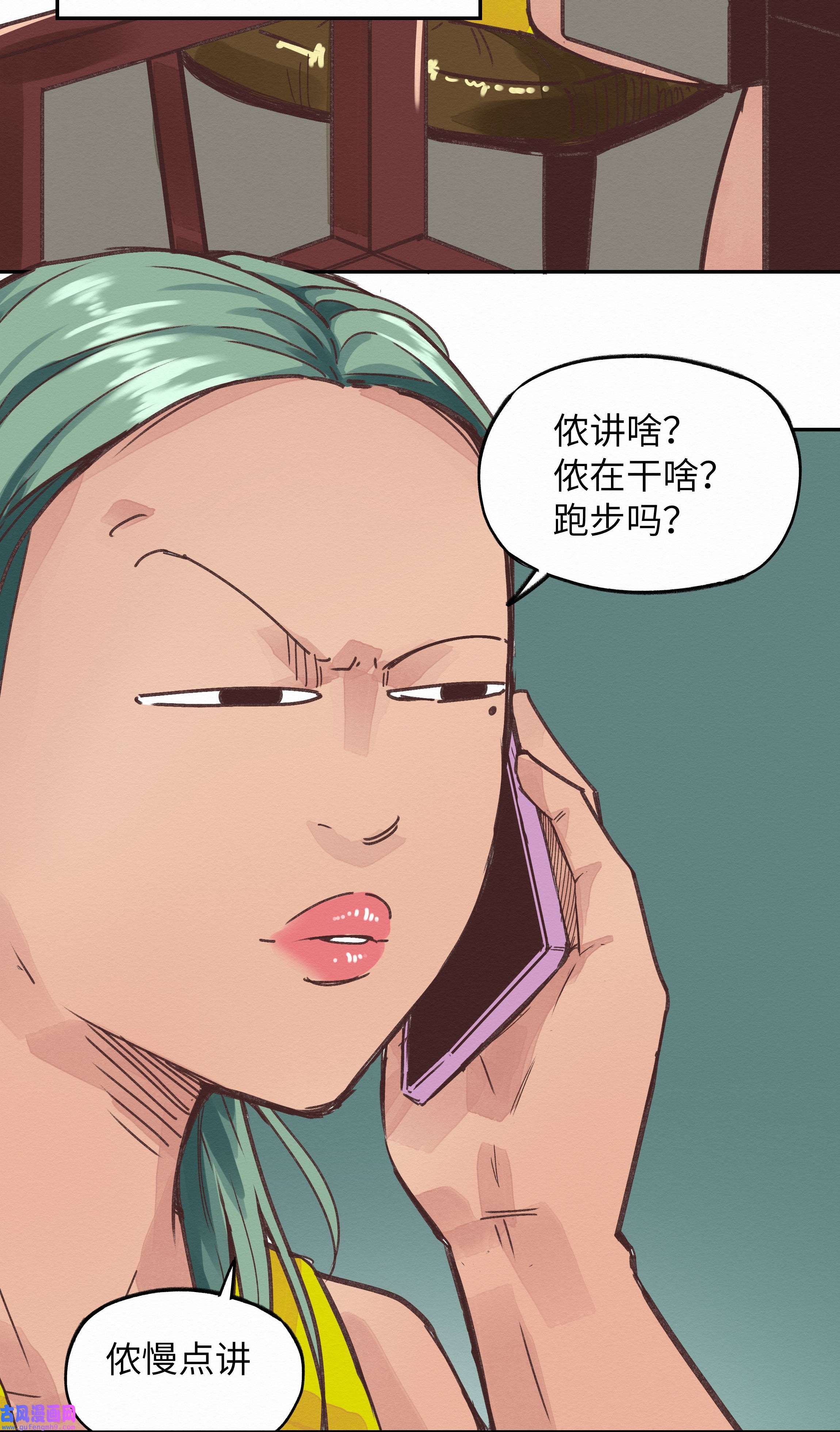 这个岛有点妖005 救命啊！