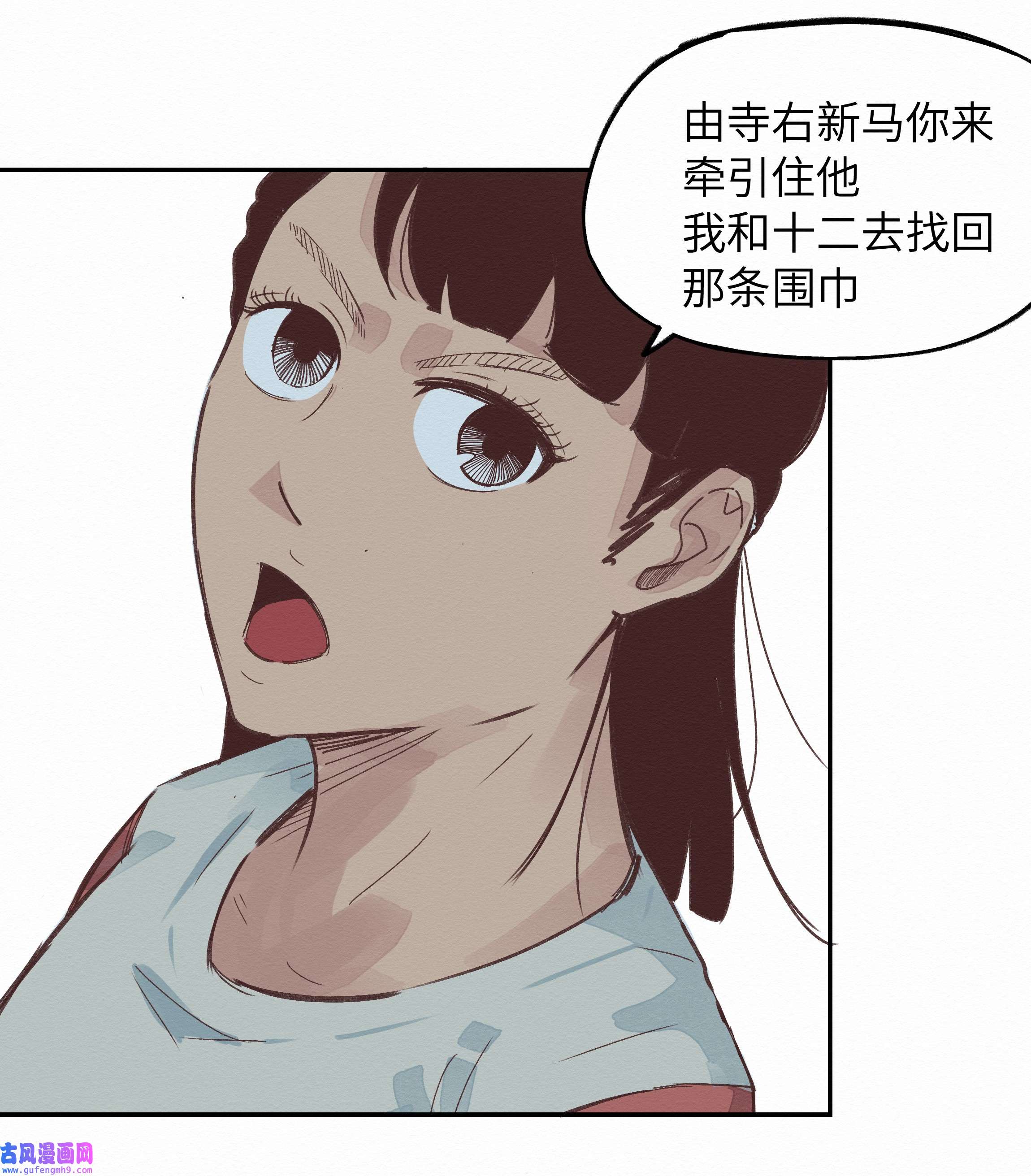 这个岛有点妖005 救命啊！