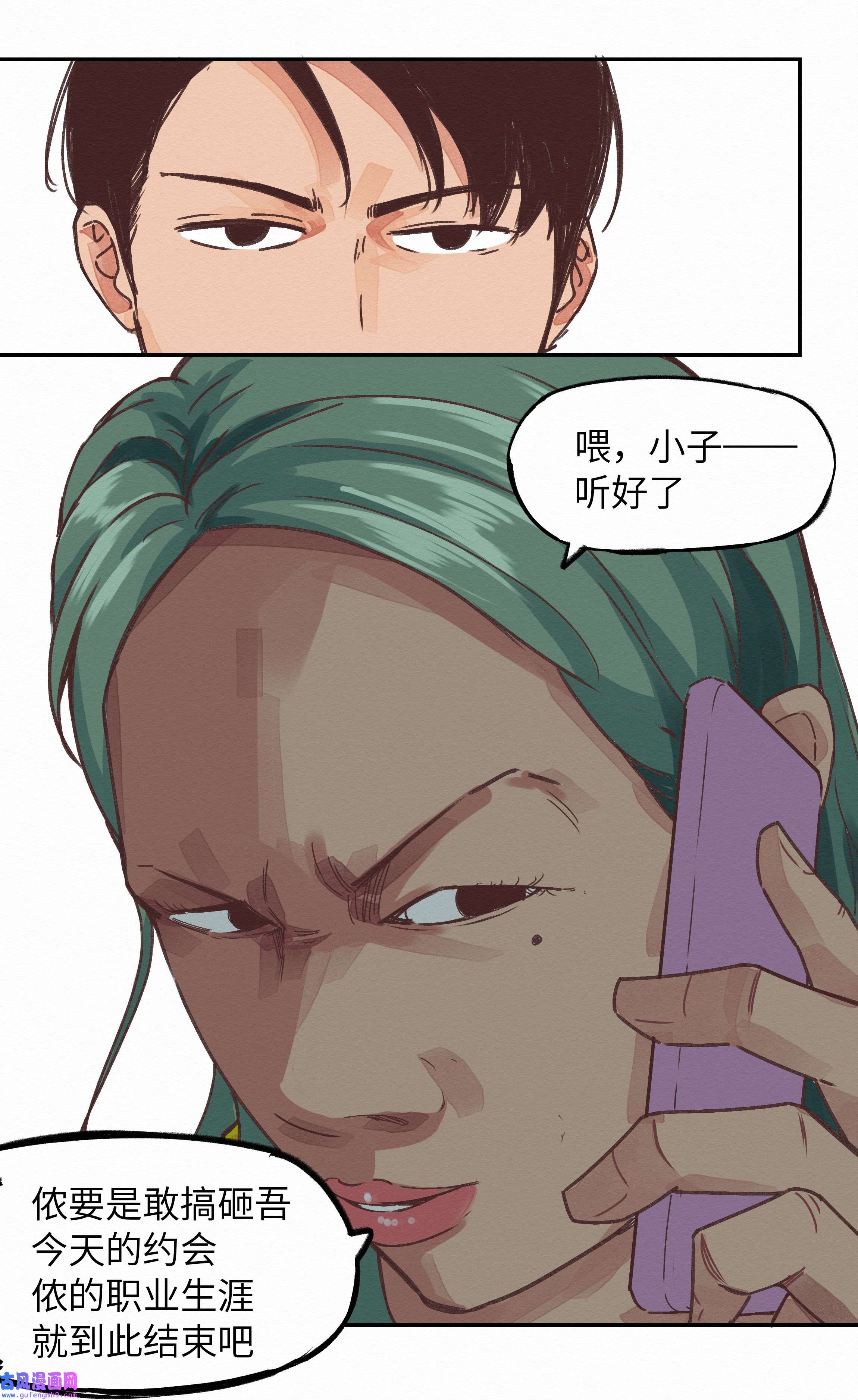 这个岛有点妖005 救命啊！
