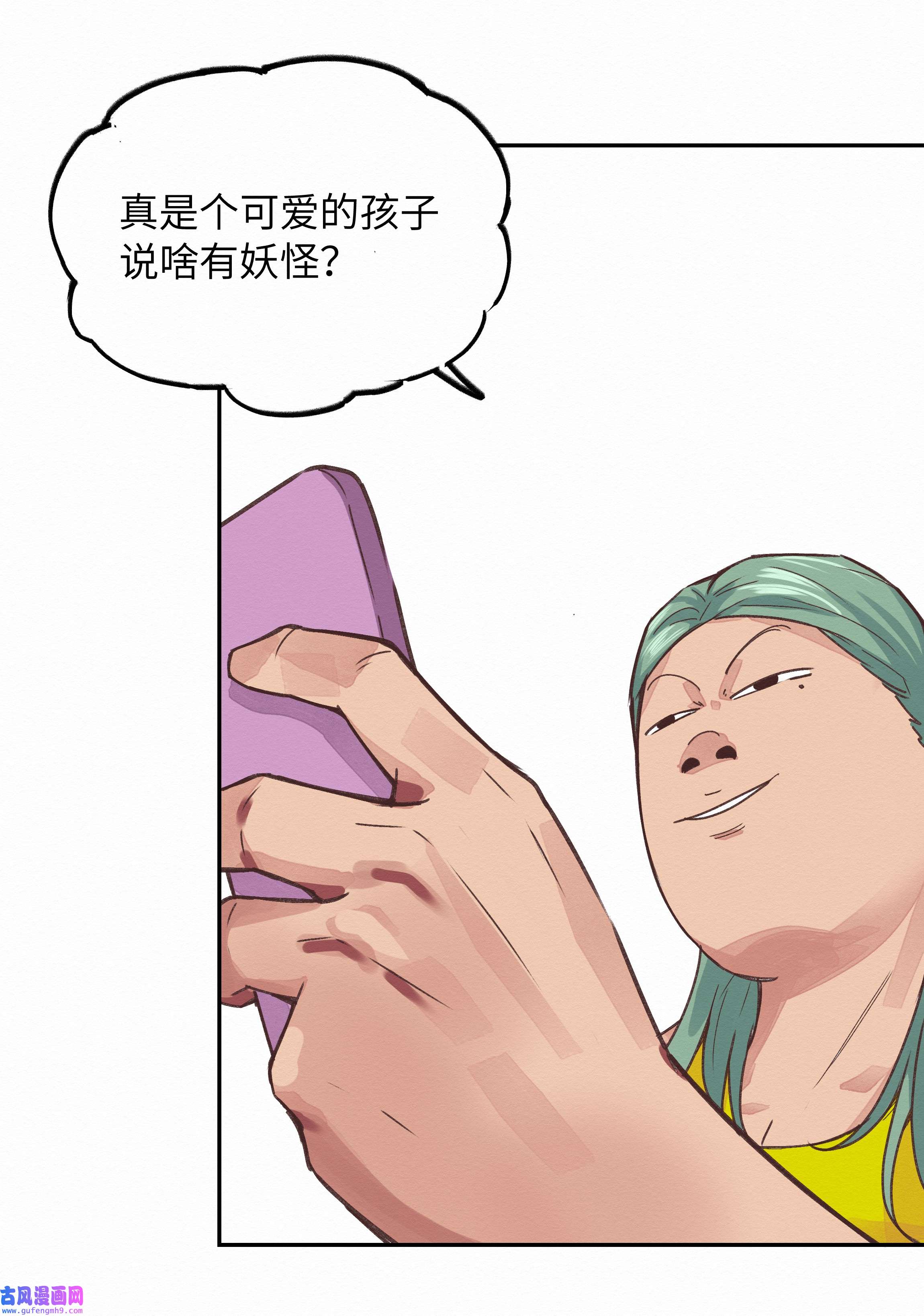 这个岛有点妖005 救命啊！