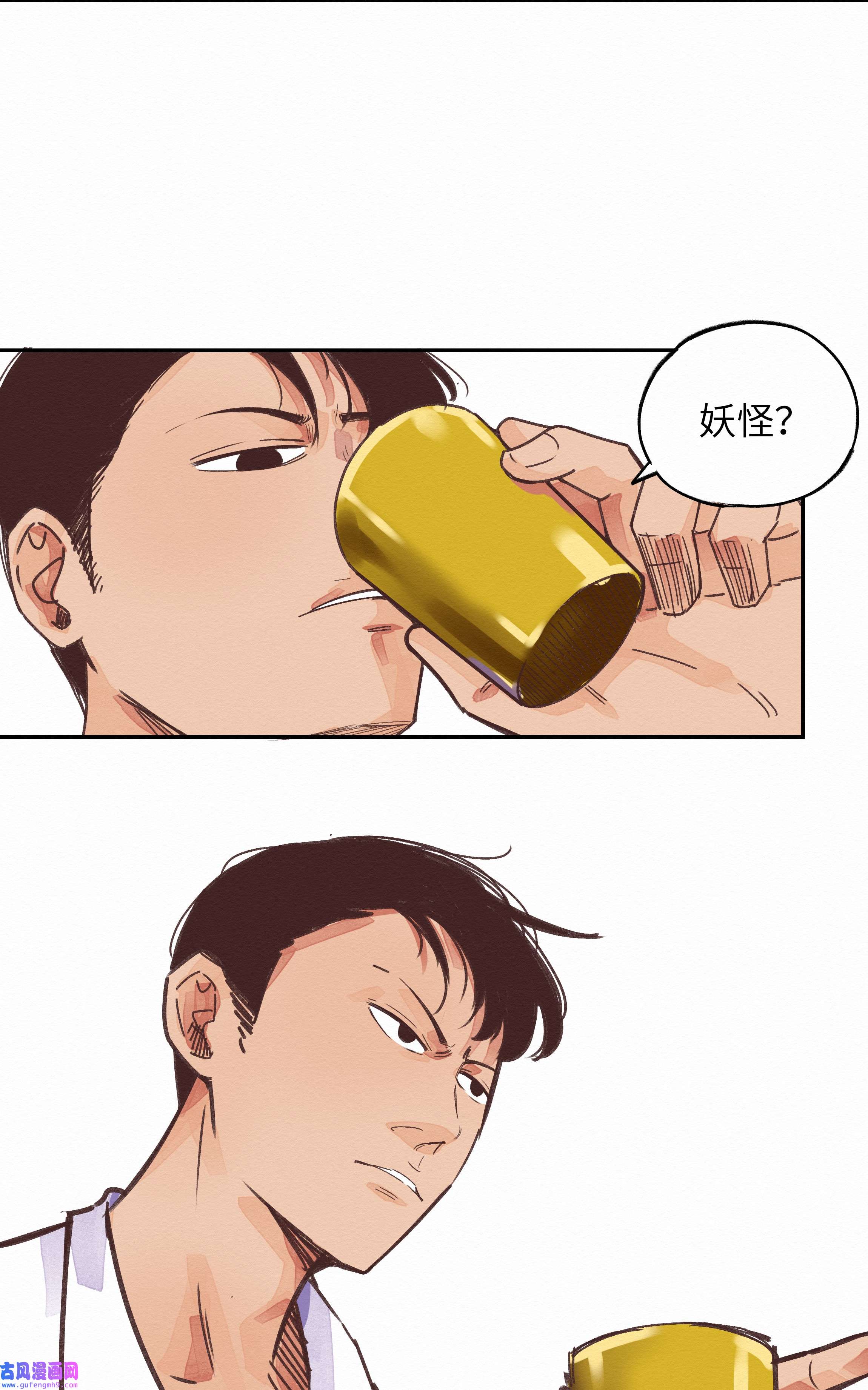 这个岛有点妖005 救命啊！