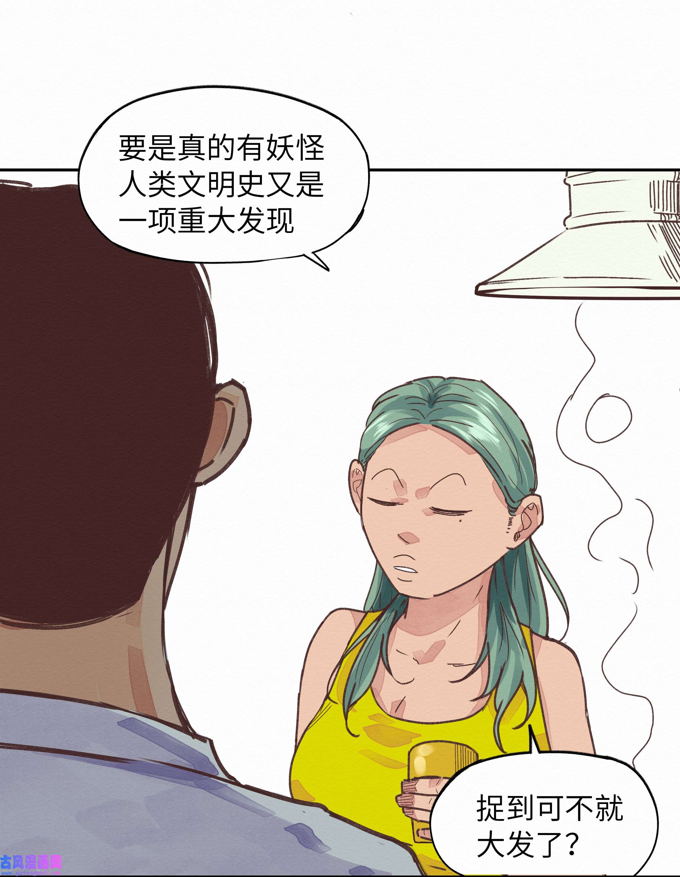 这个岛有点妖005 救命啊！