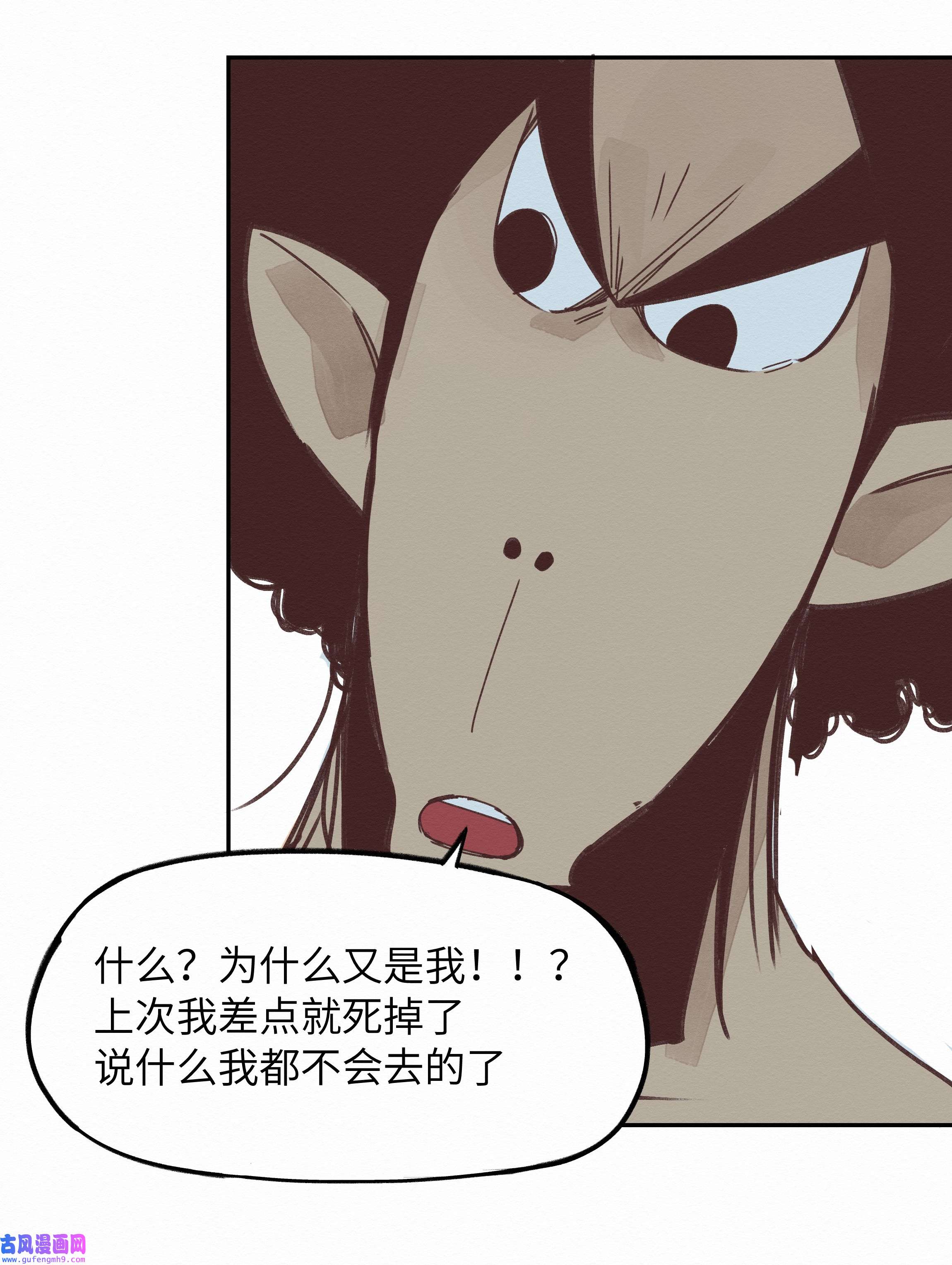 这个岛有点妖005 救命啊！