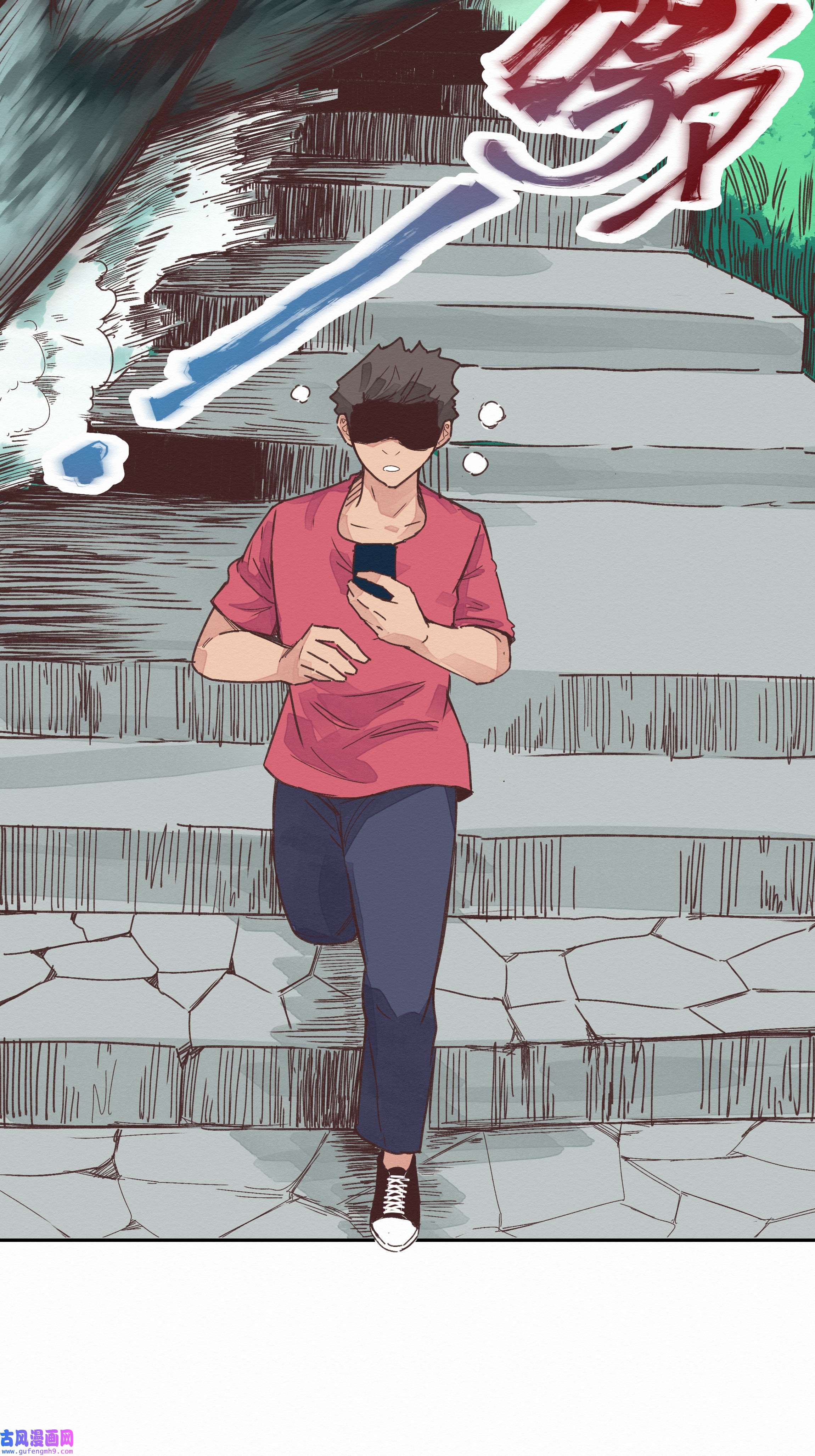 这个岛有点妖005 救命啊！