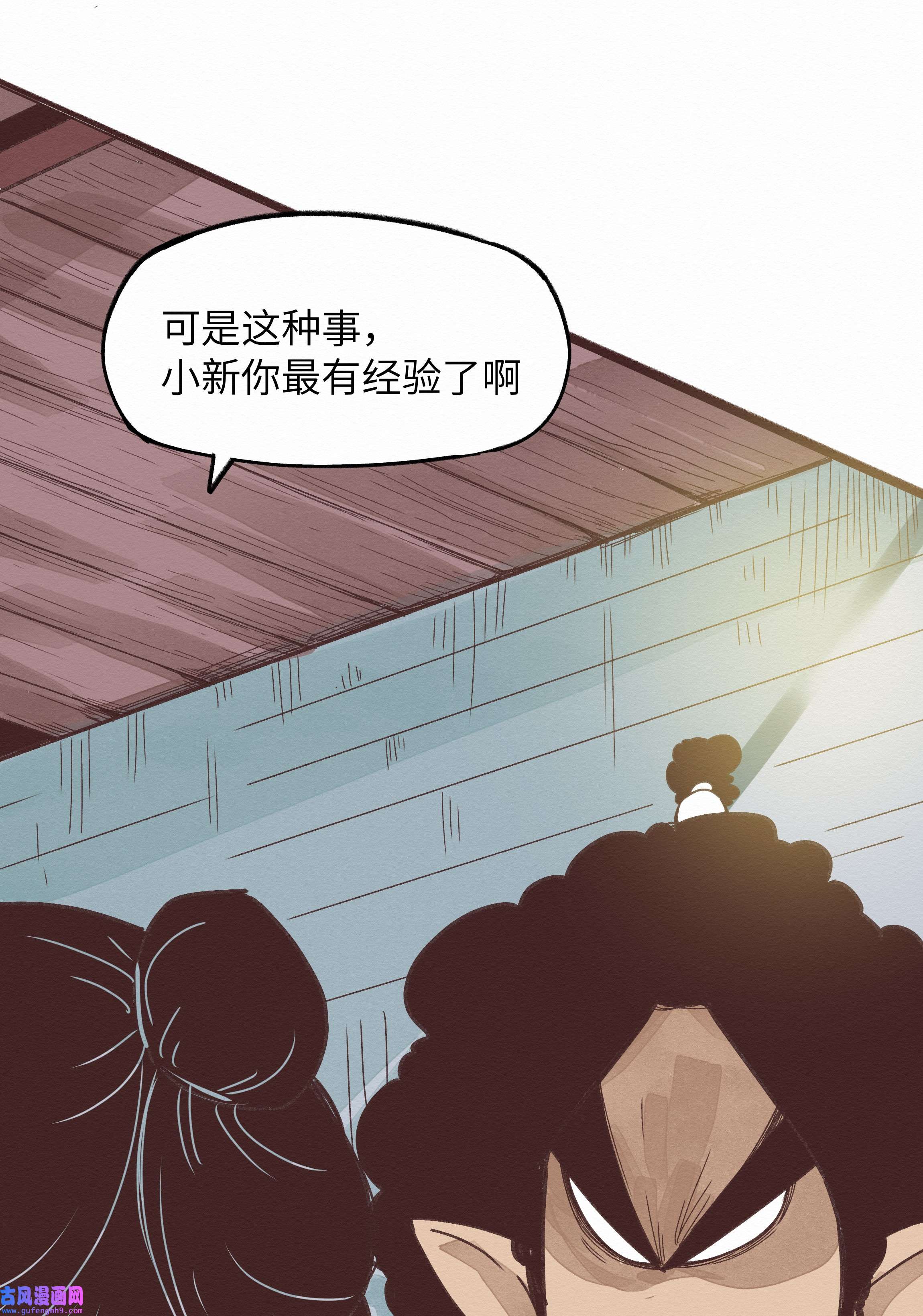 这个岛有点妖005 救命啊！