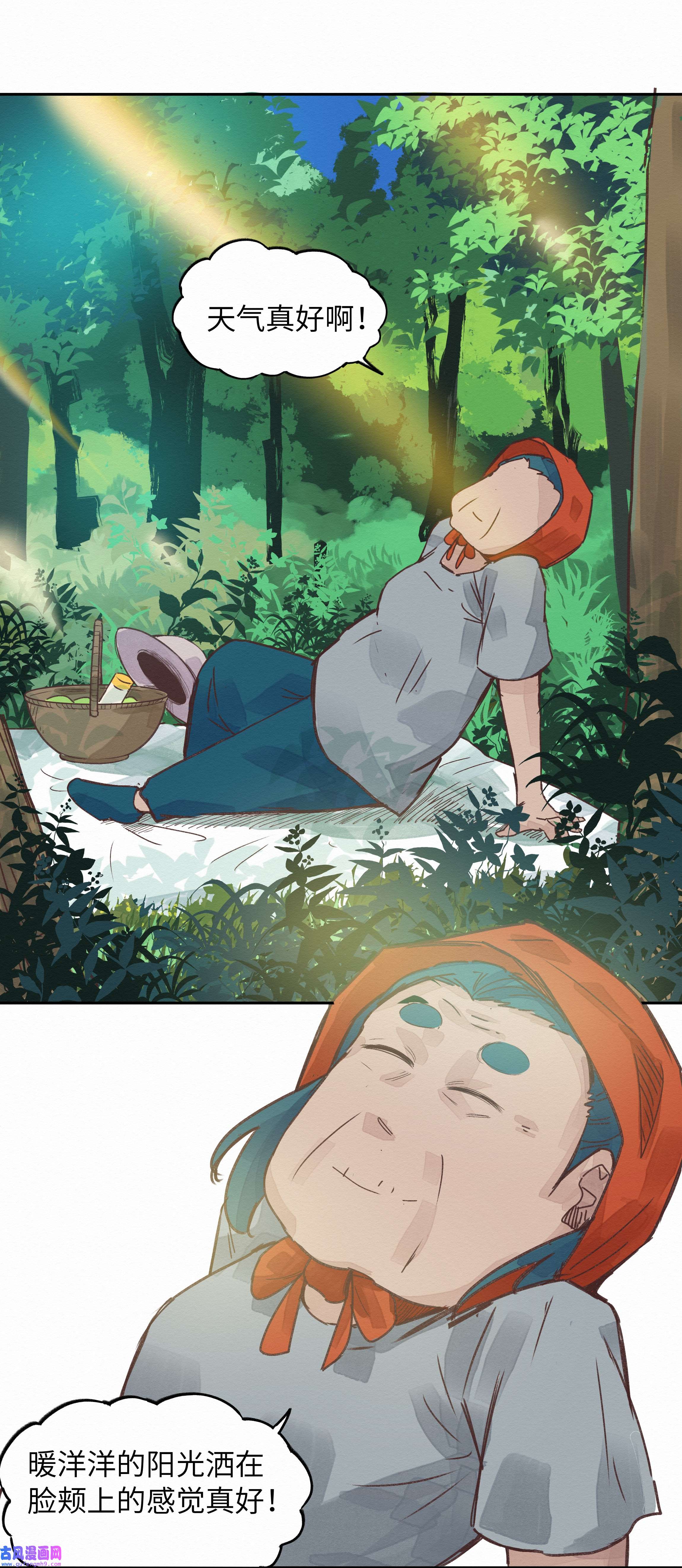 这个岛有点妖006 龙婆婆