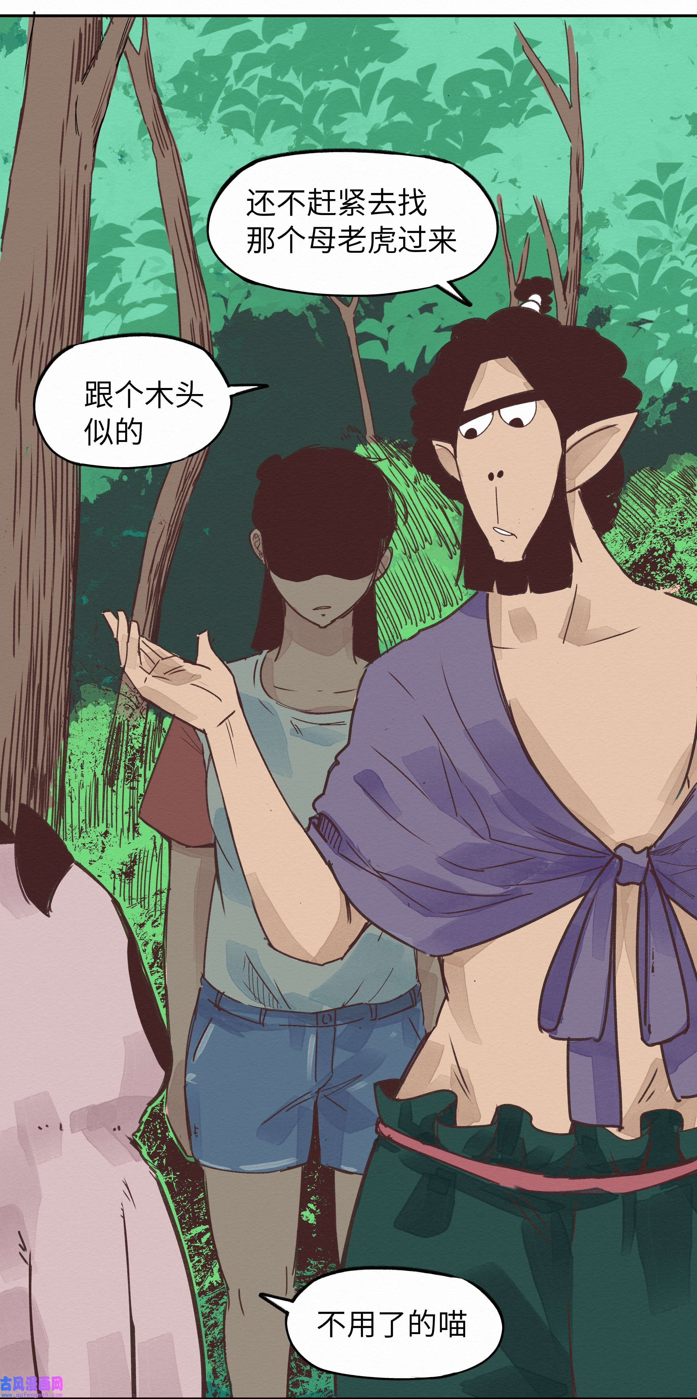 这个岛有点妖006 龙婆婆