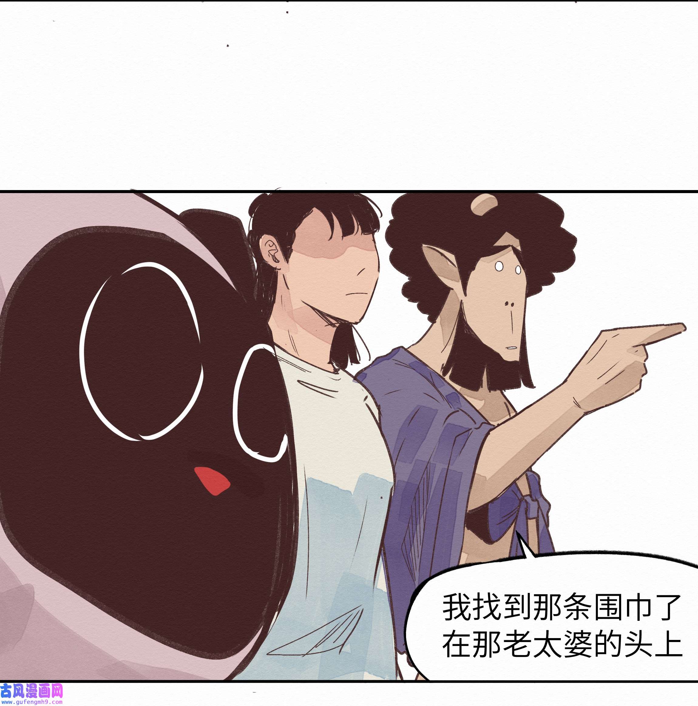 这个岛有点妖006 龙婆婆