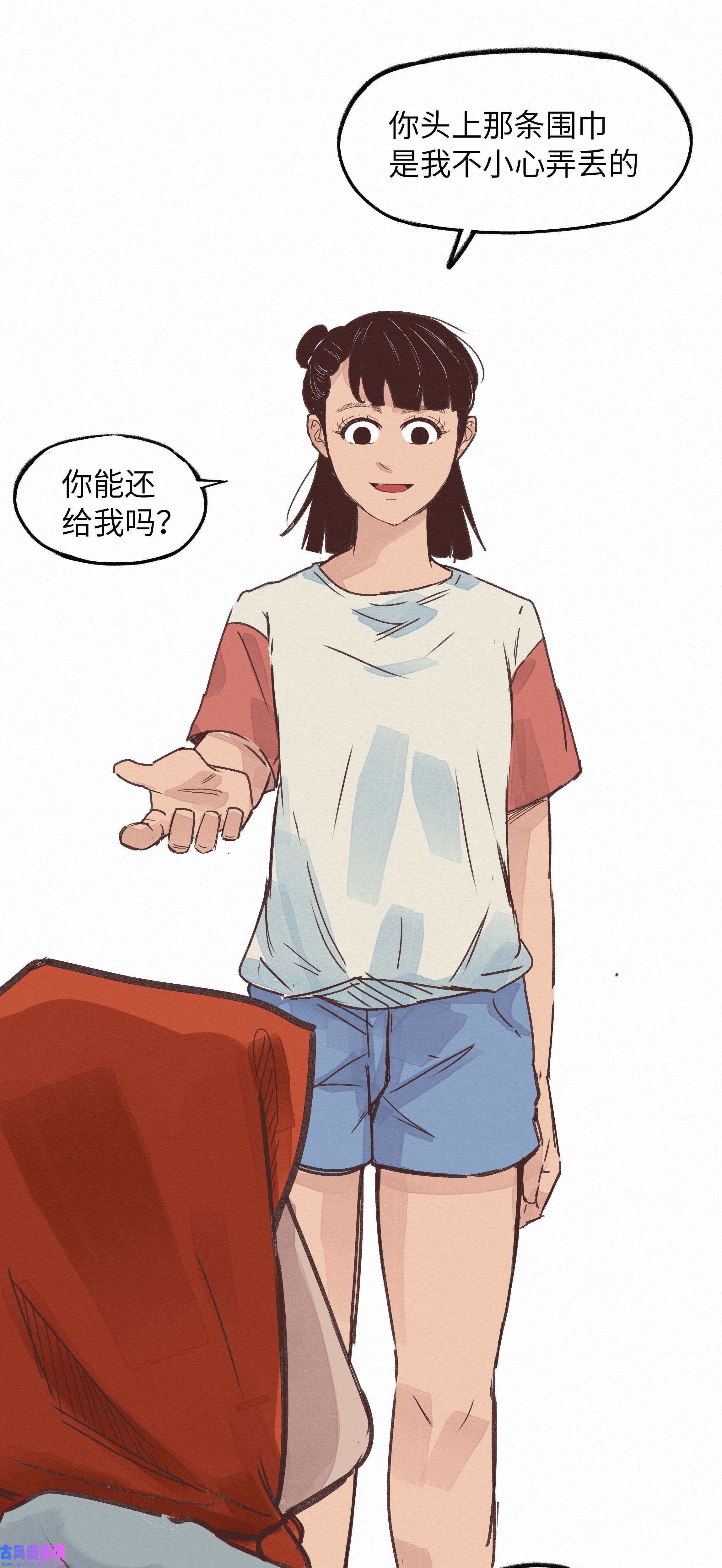 这个岛有点妖006 龙婆婆