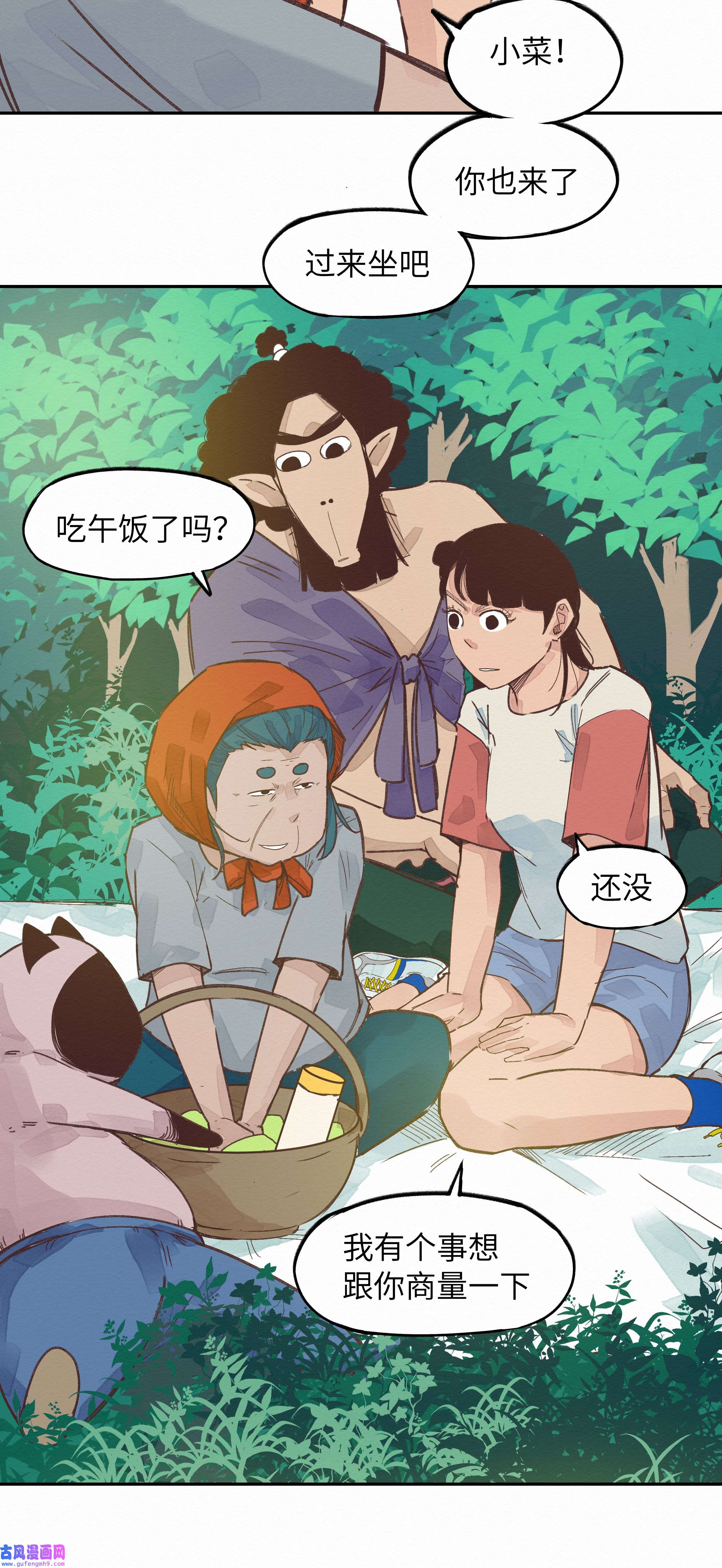 这个岛有点妖006 龙婆婆