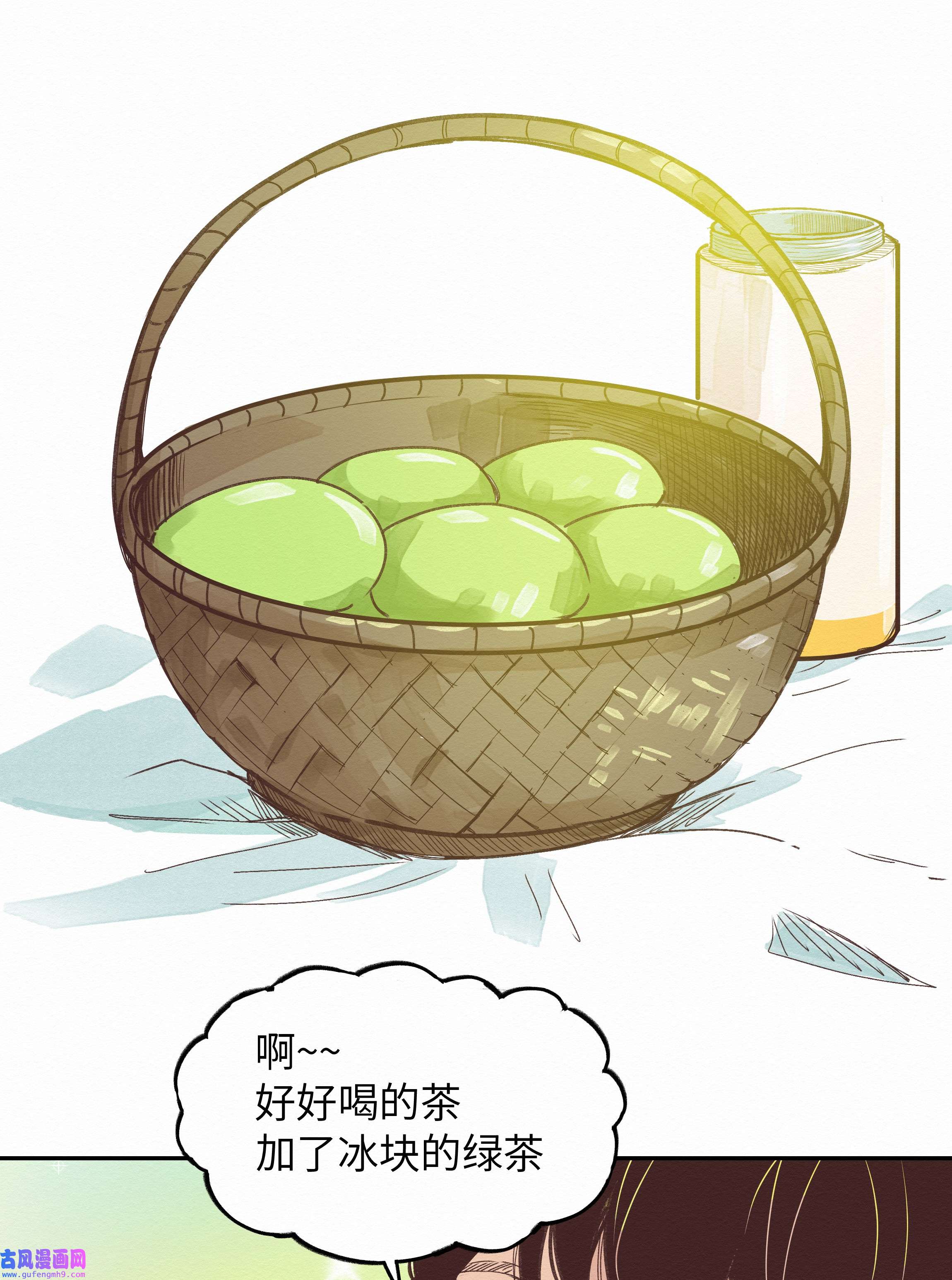 这个岛有点妖006 龙婆婆