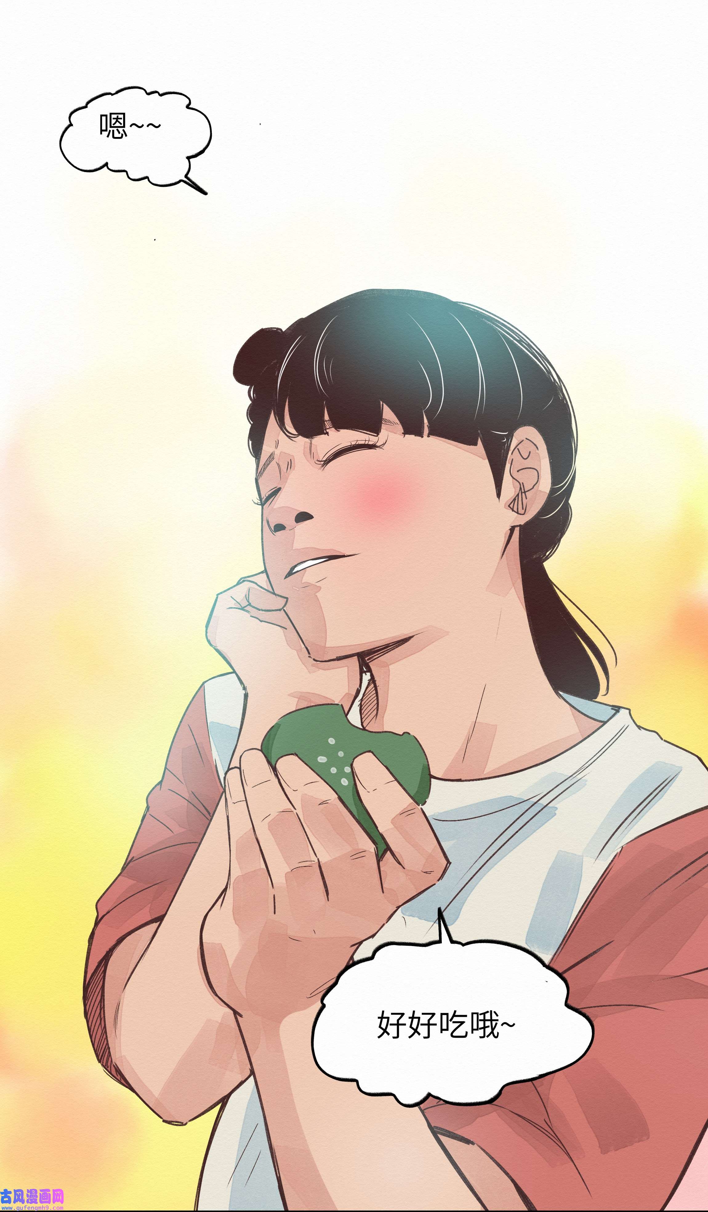 这个岛有点妖006 龙婆婆