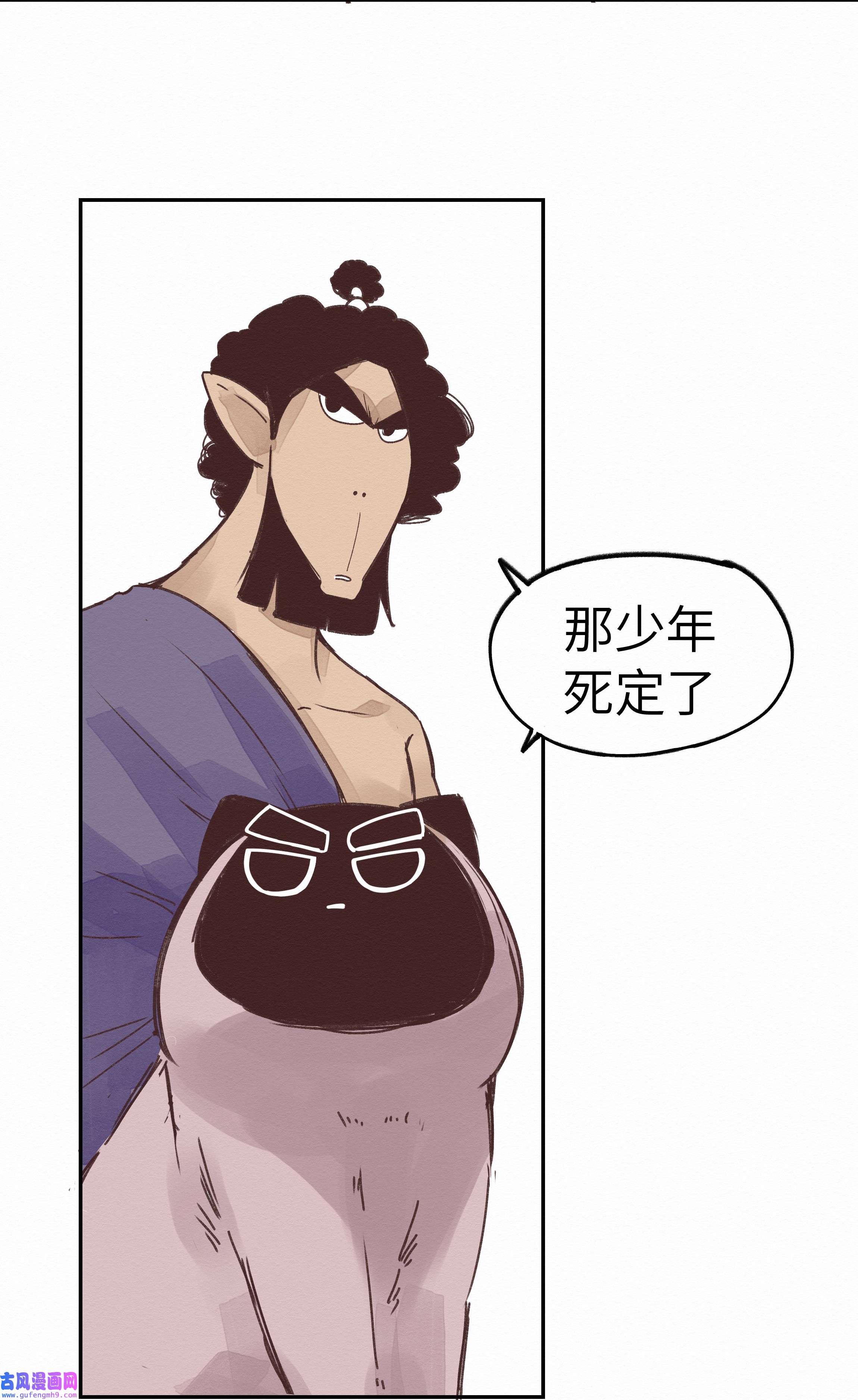 这个岛有点妖006 龙婆婆