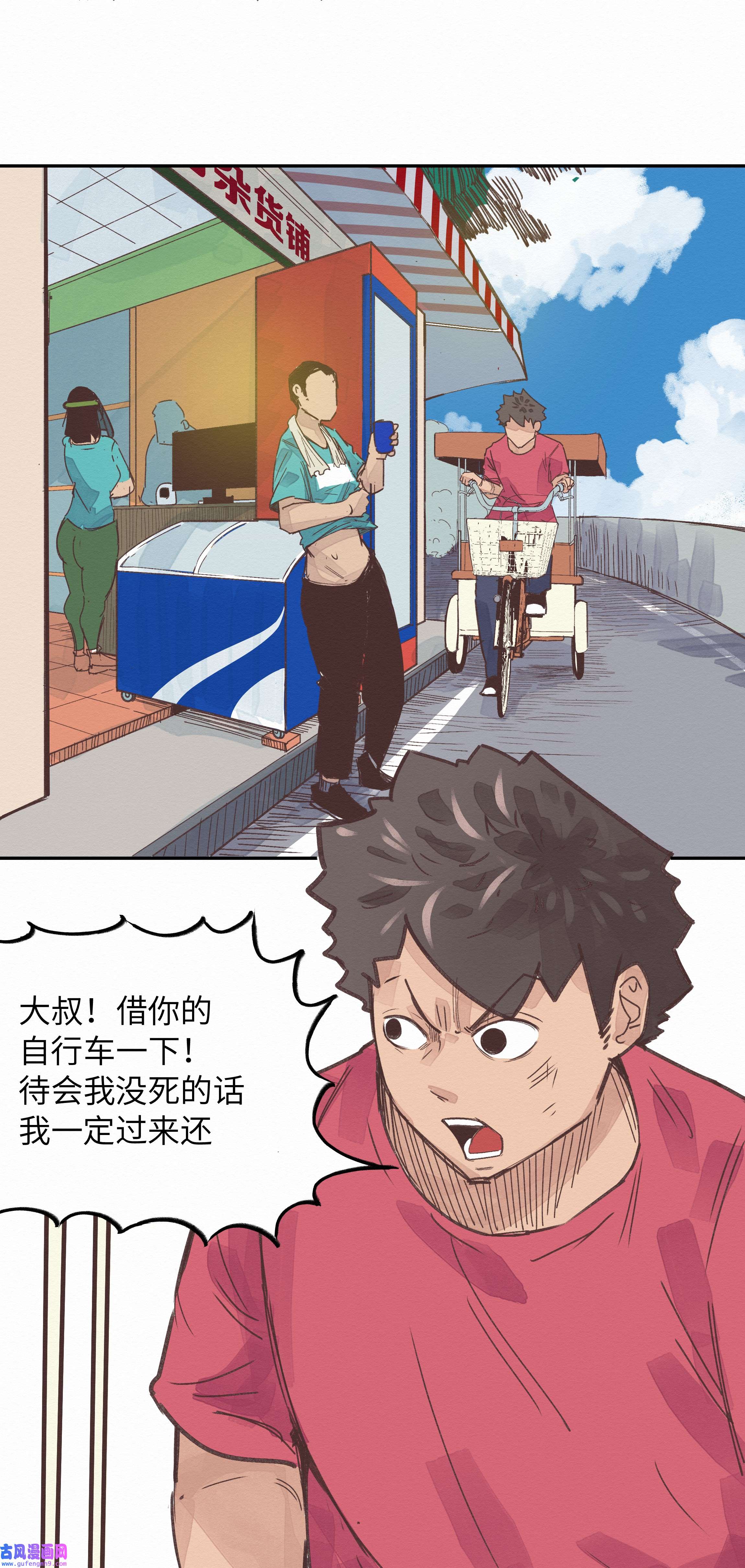这个岛有点妖006 龙婆婆