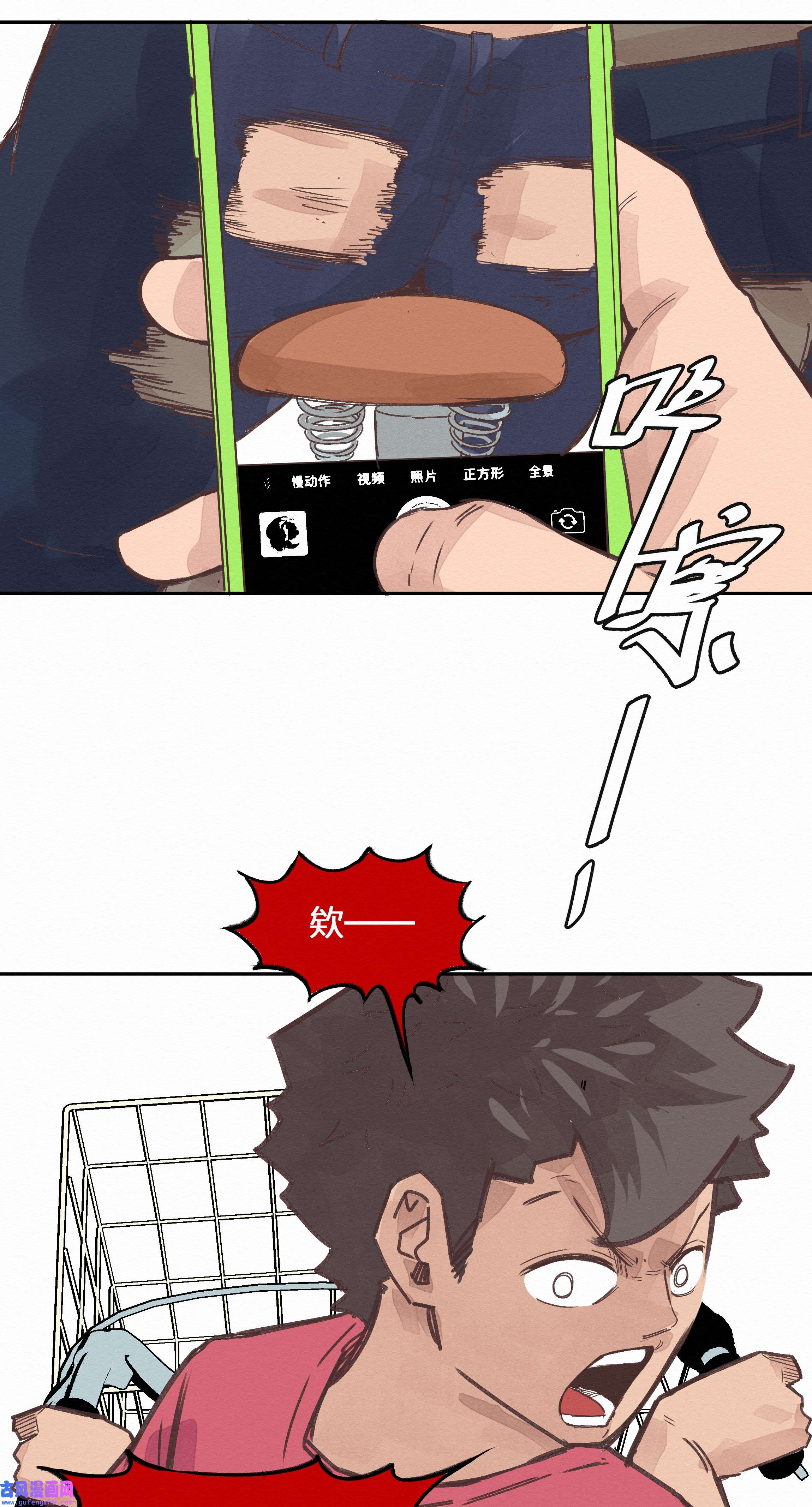 这个岛有点妖006 龙婆婆