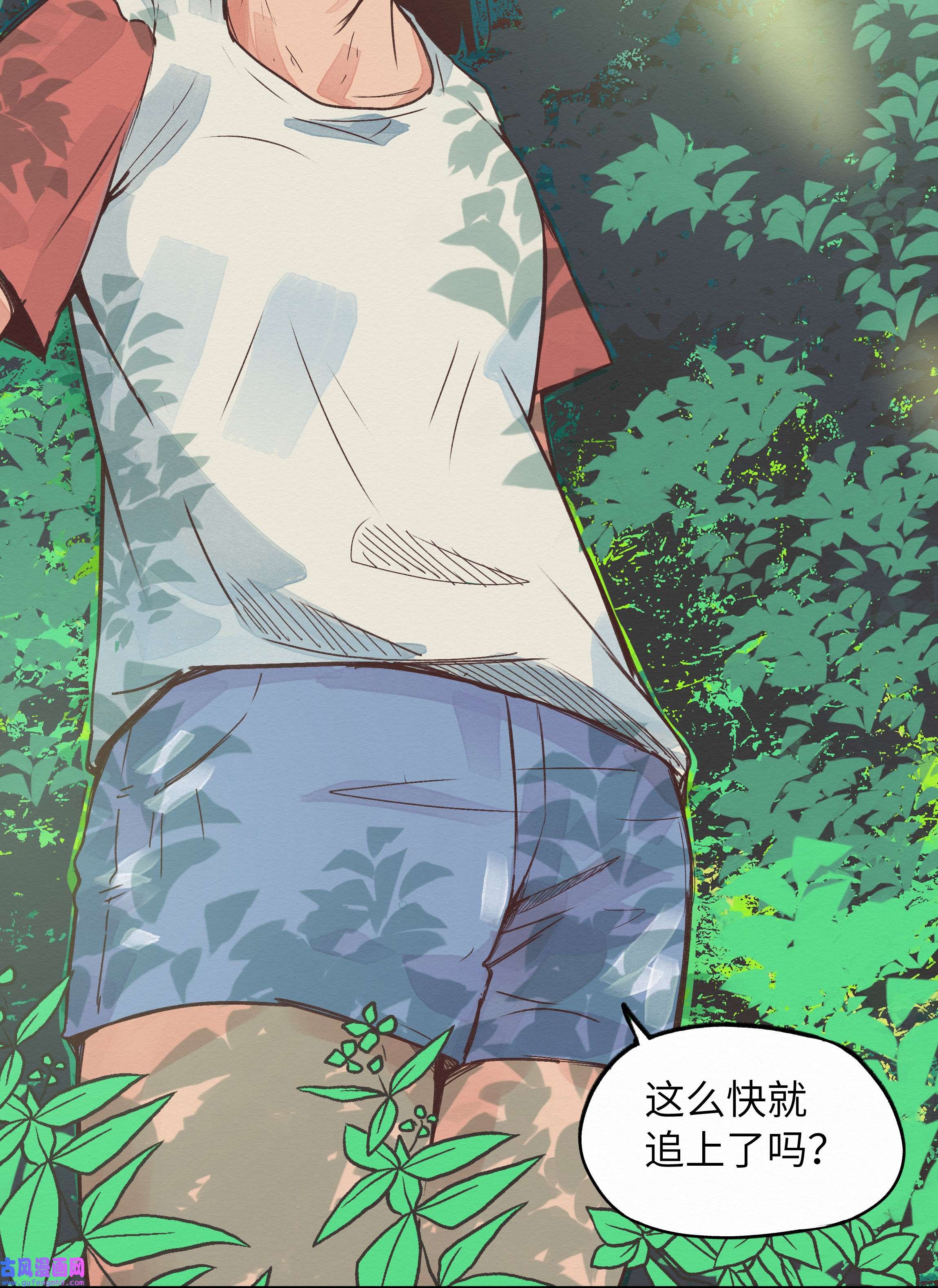 这个岛有点妖006 龙婆婆