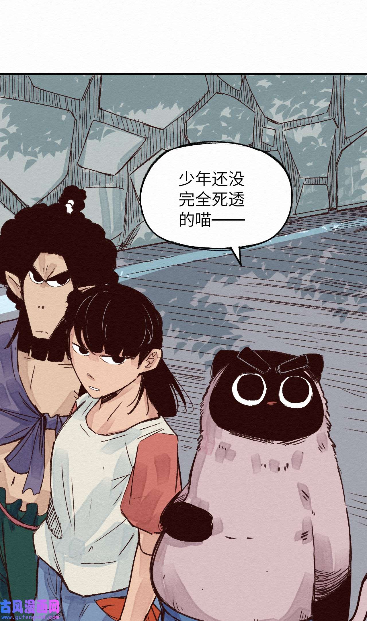 这个岛有点妖008 我有一个计划！