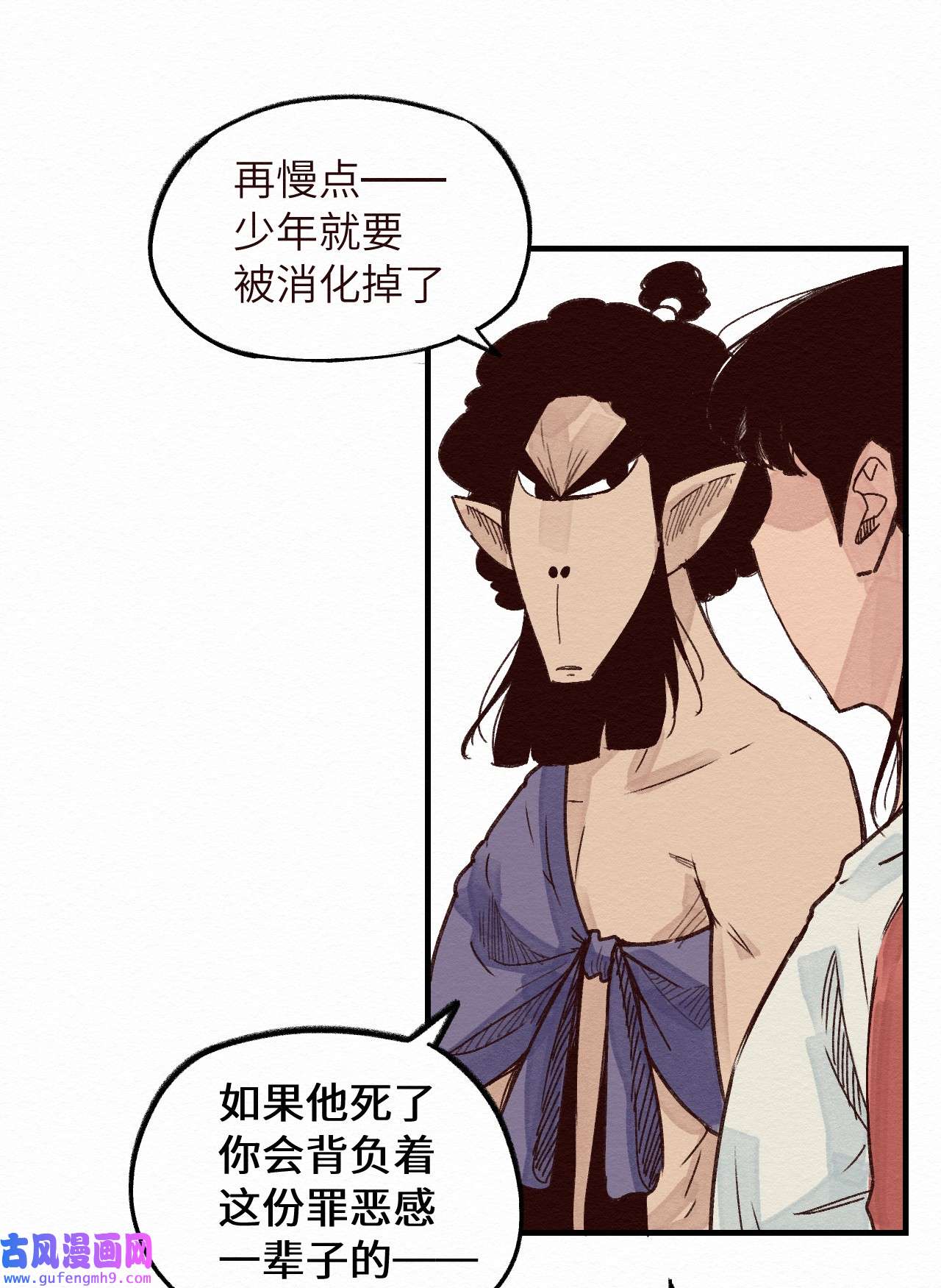 这个岛有点妖008 我有一个计划！