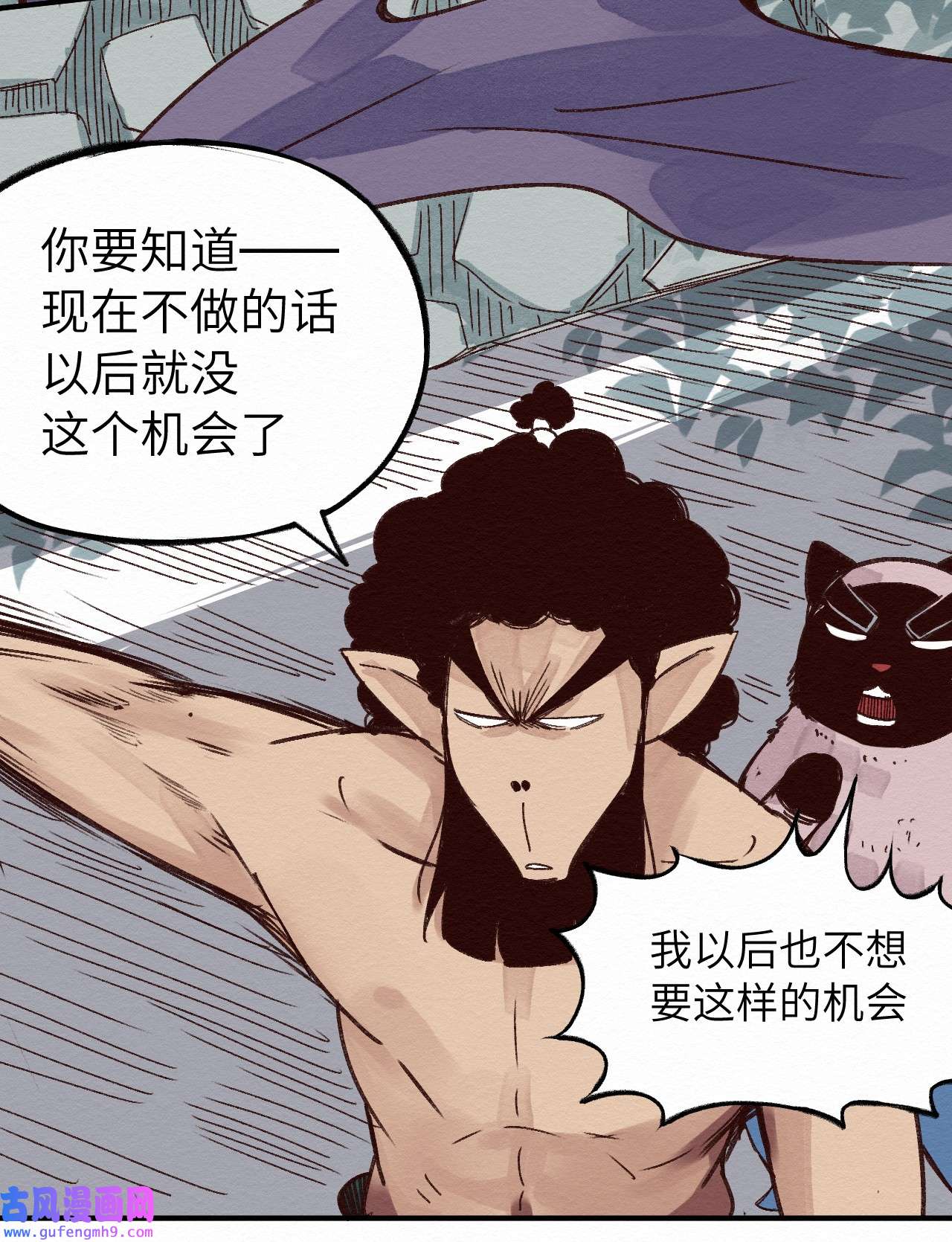 这个岛有点妖008 我有一个计划！