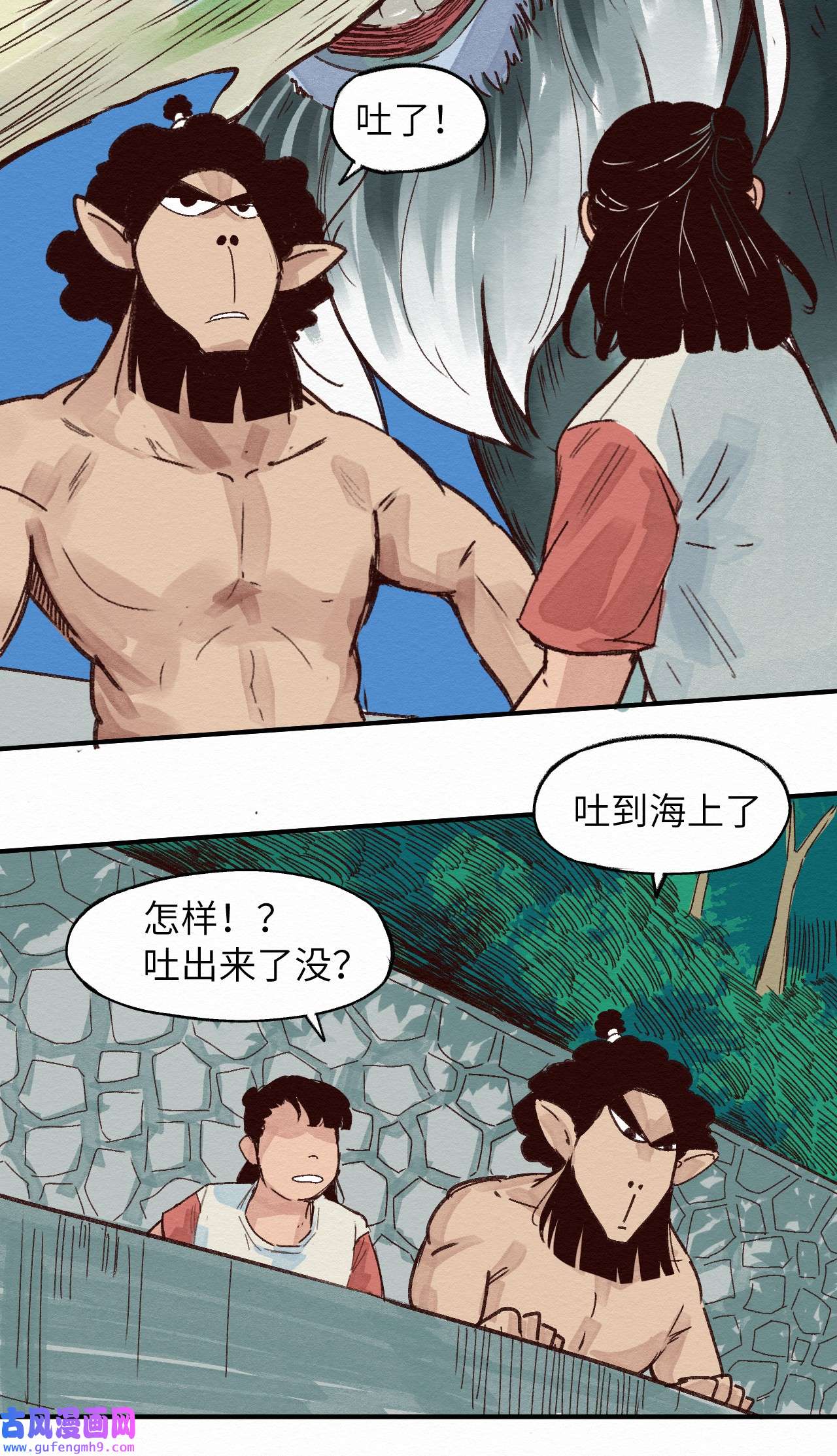 这个岛有点妖008 我有一个计划！