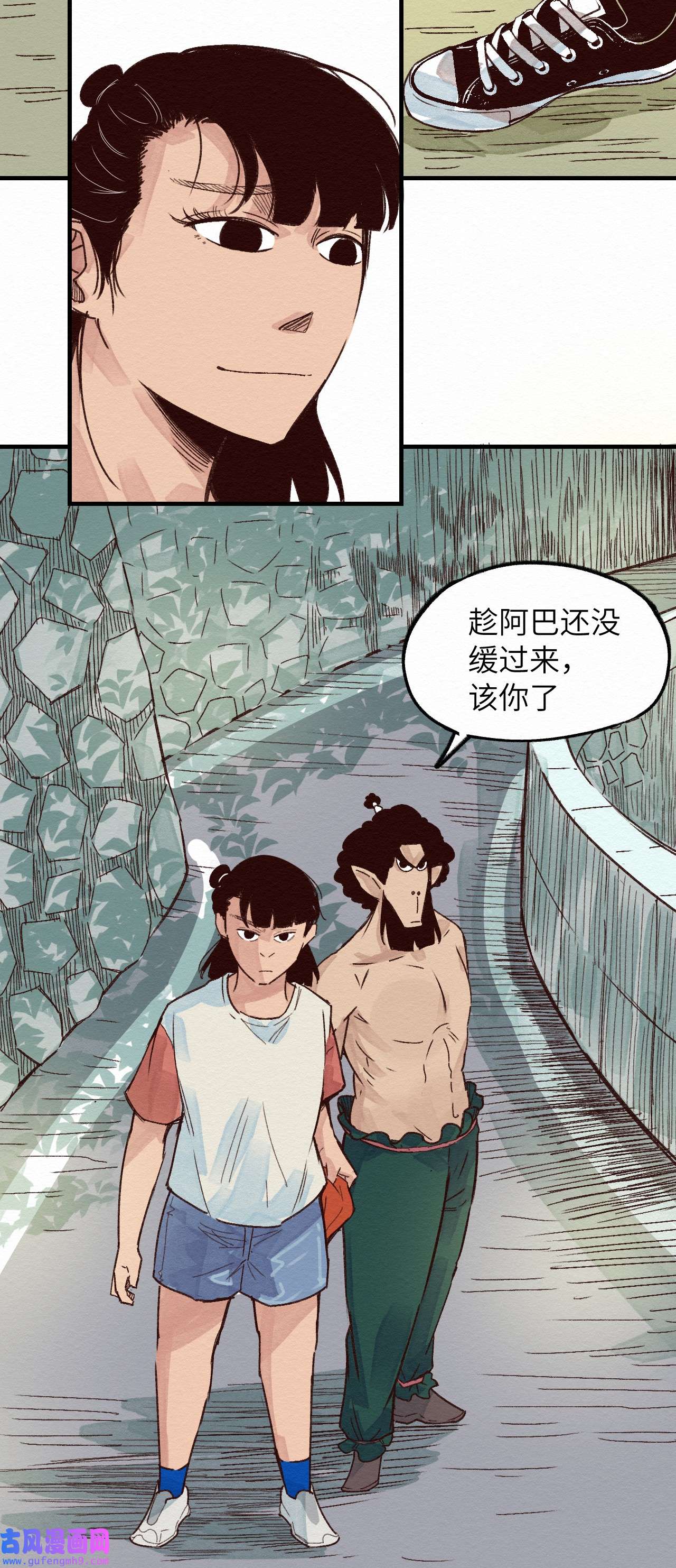 这个岛有点妖008 我有一个计划！