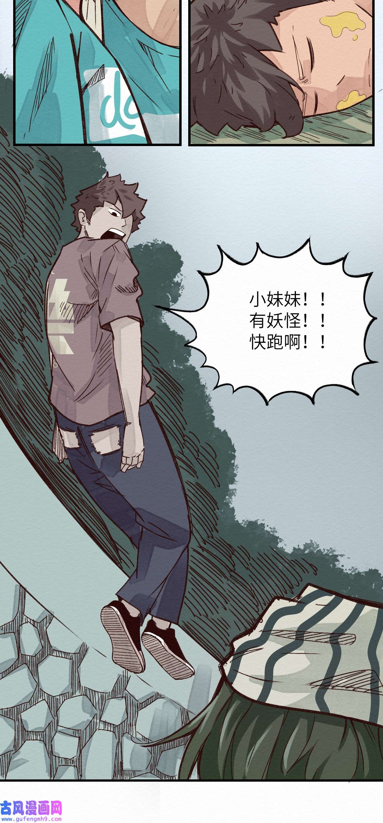 这个岛有点妖008 我有一个计划！