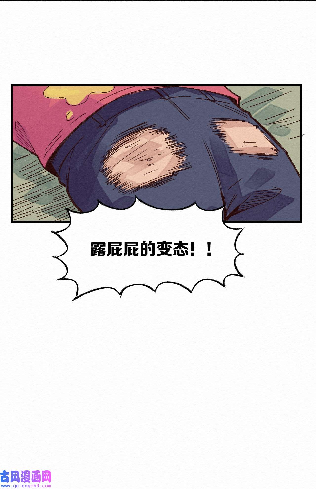 这个岛有点妖008 我有一个计划！