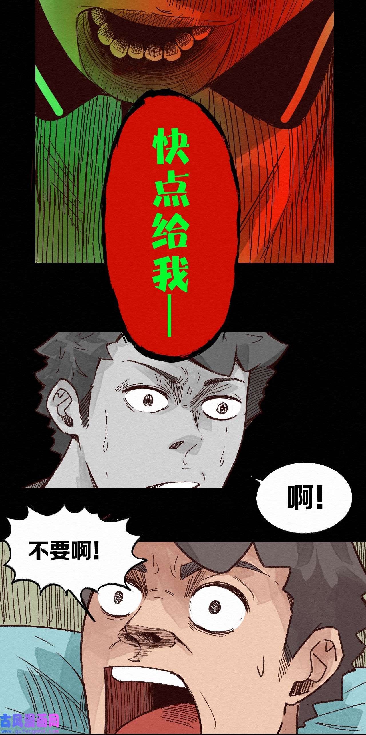 这个岛有点妖009 这就是事实！