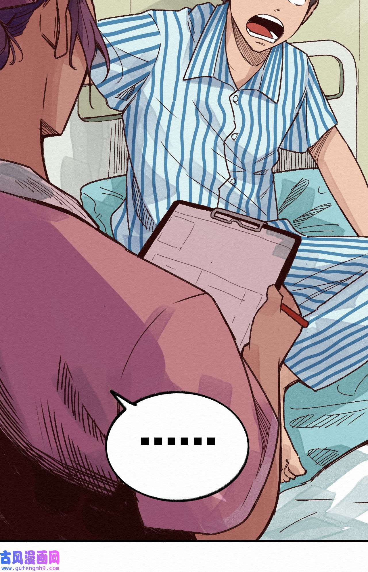 这个岛有点妖009 这就是事实！