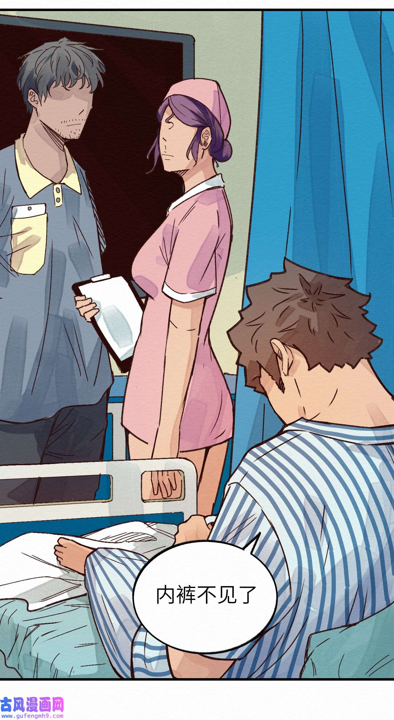 这个岛有点妖009 这就是事实！