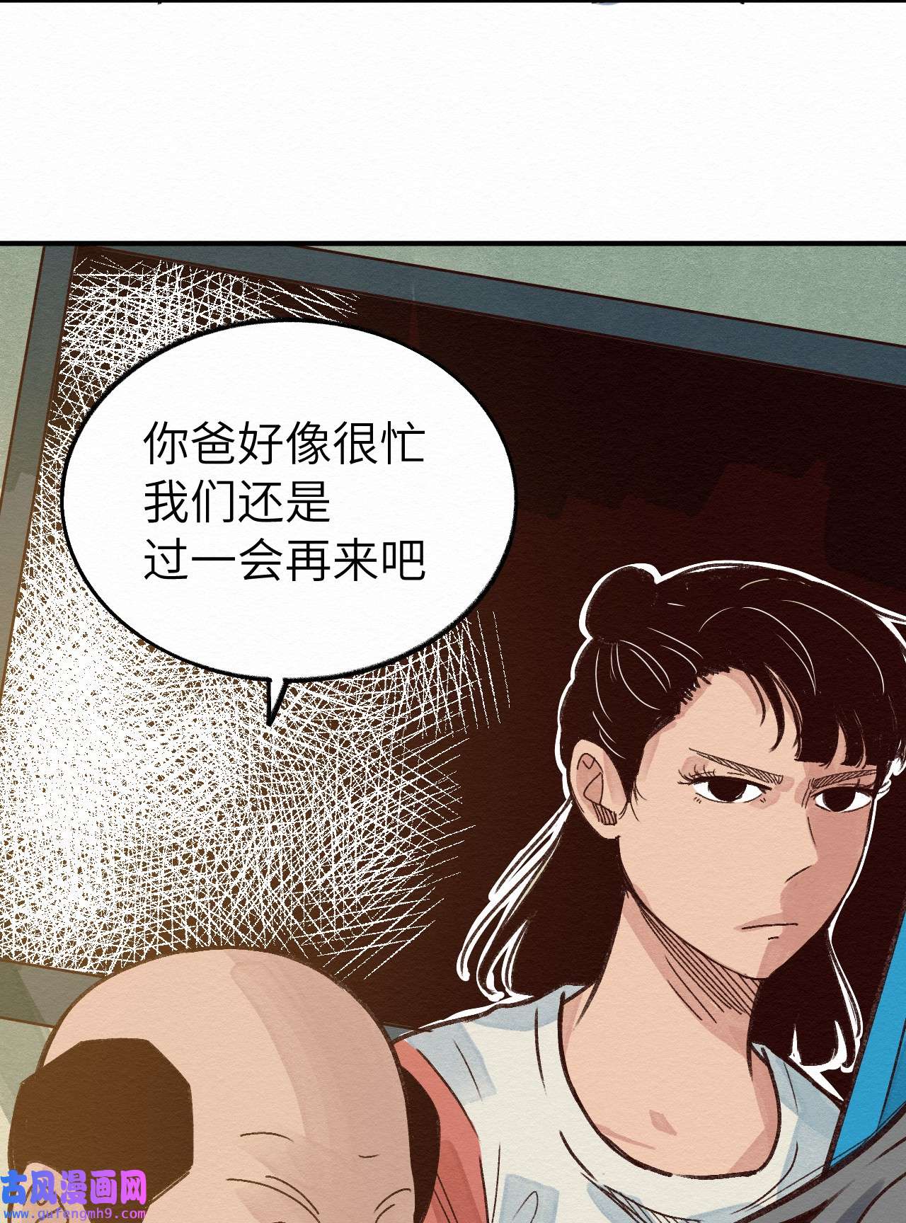 这个岛有点妖009 这就是事实！