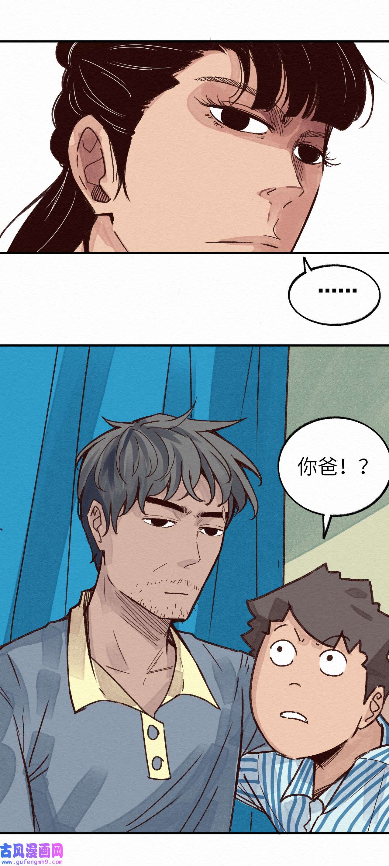 这个岛有点妖009 这就是事实！