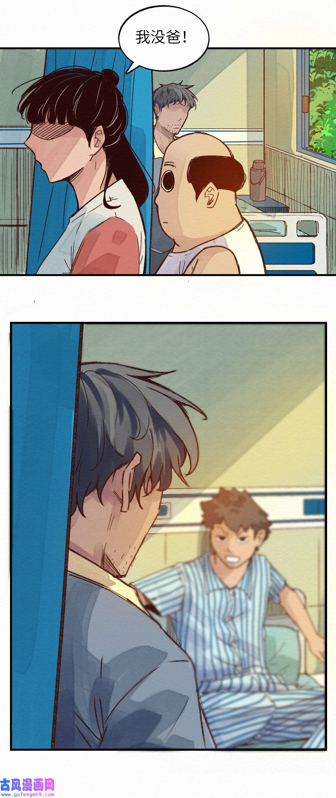 这个岛有点妖009 这就是事实！