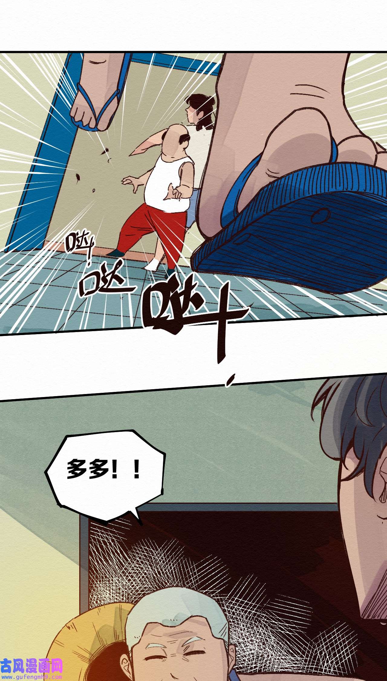 这个岛有点妖009 这就是事实！