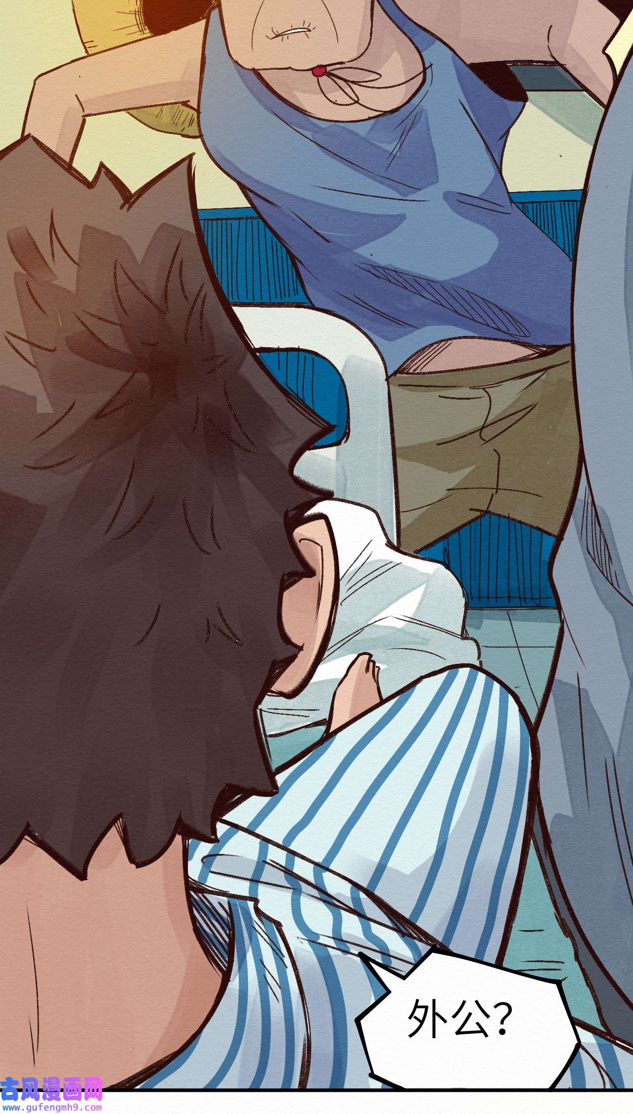 这个岛有点妖009 这就是事实！