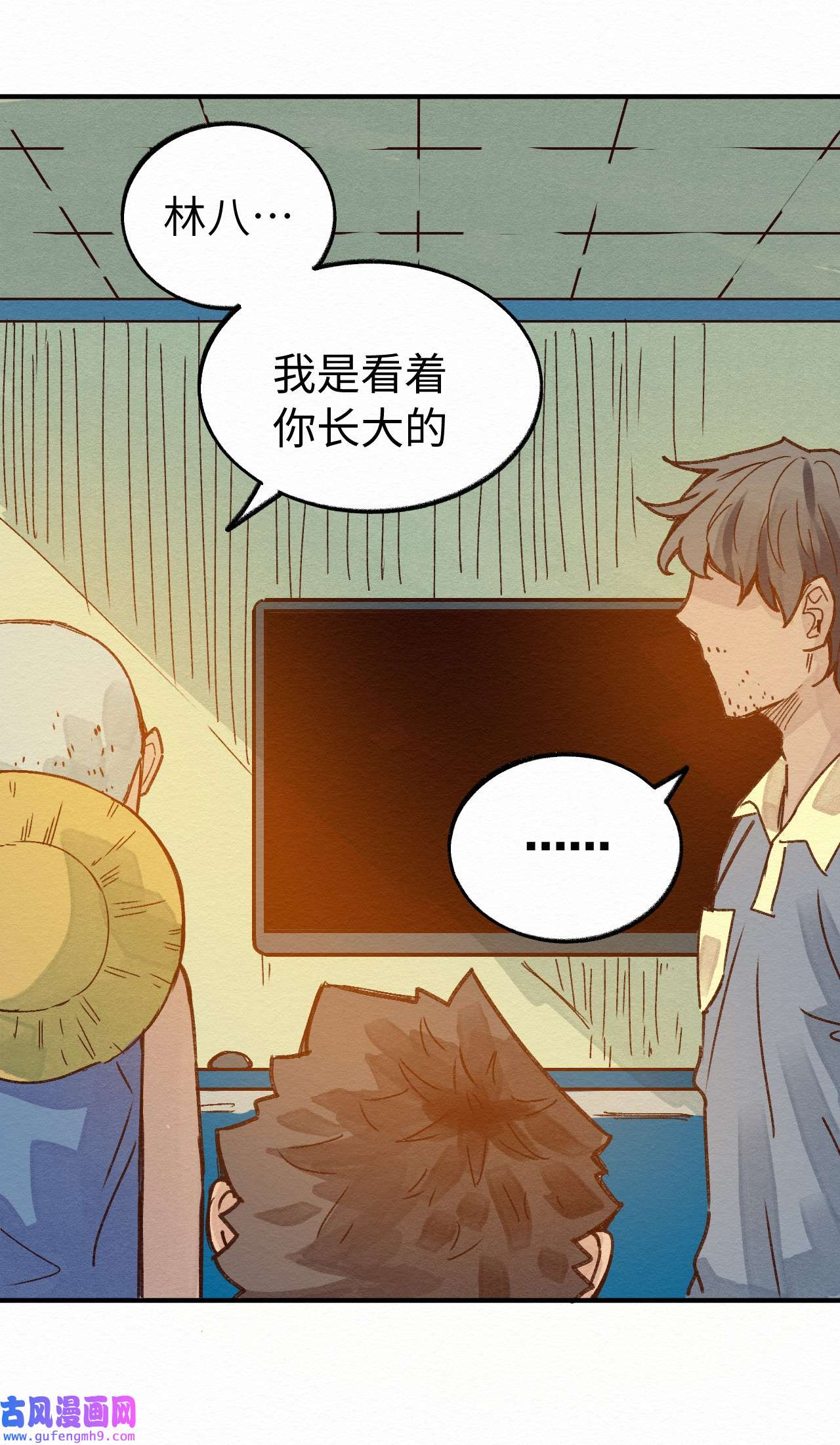 这个岛有点妖009 这就是事实！