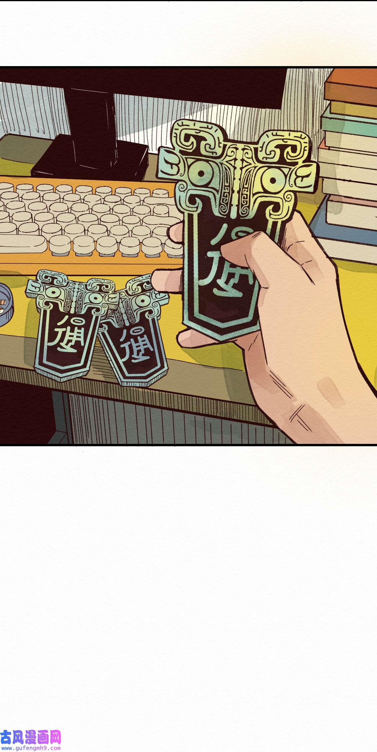 这个岛有点妖009 这就是事实！