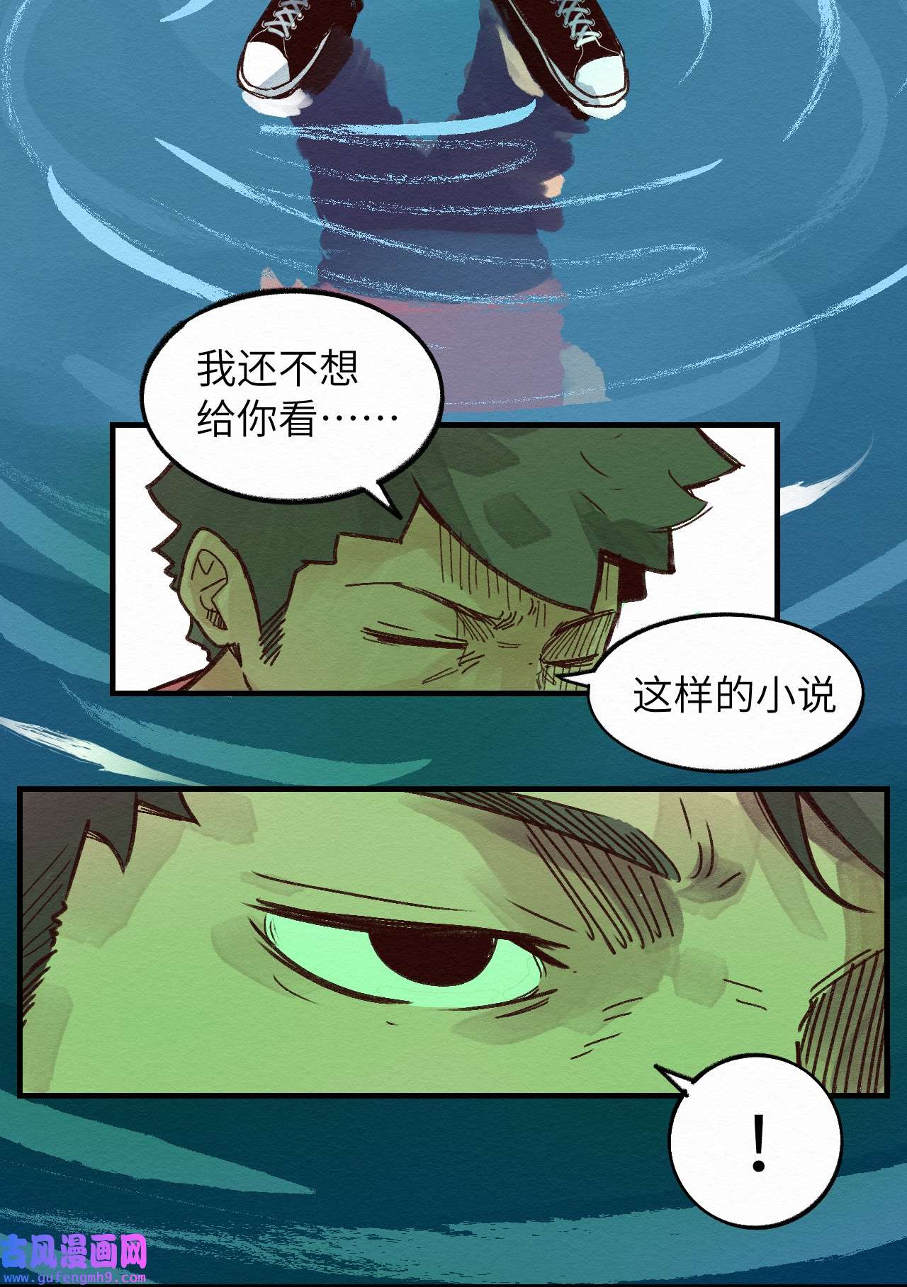 这个岛有点妖009 这就是事实！