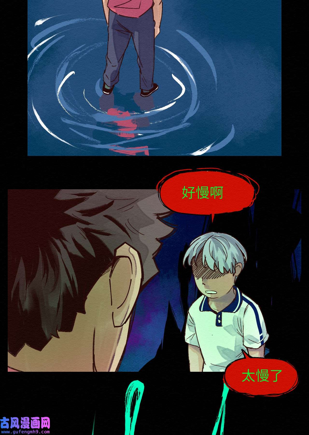 这个岛有点妖009 这就是事实！