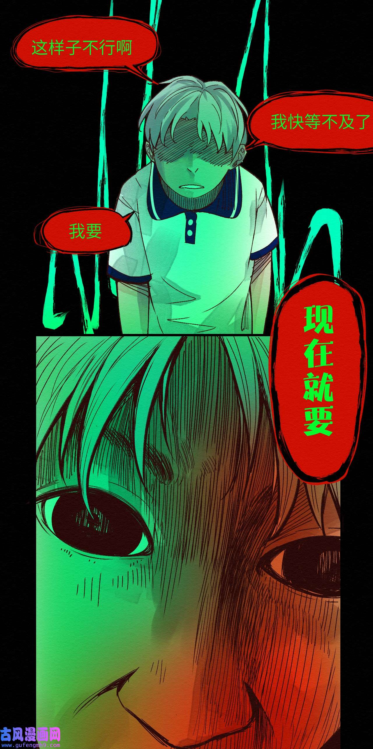 这个岛有点妖009 这就是事实！