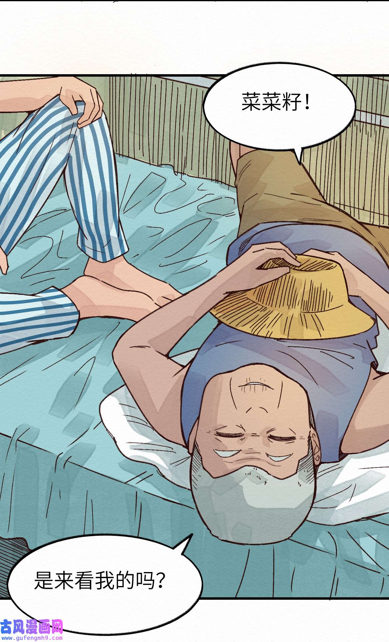 这个岛有点妖010 被表白了