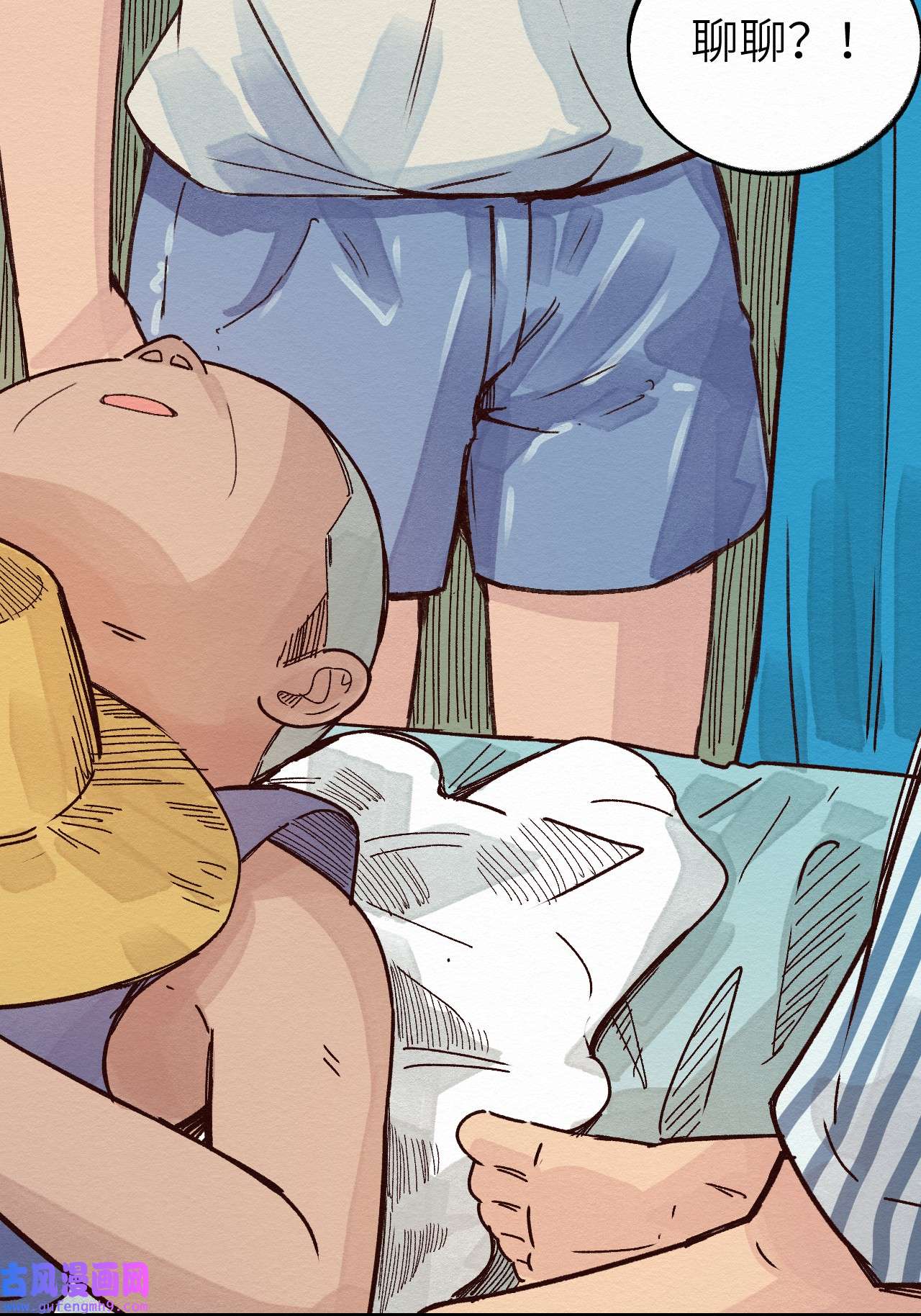 这个岛有点妖010 被表白了