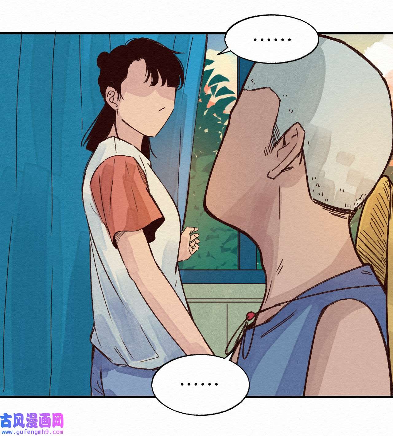 这个岛有点妖010 被表白了