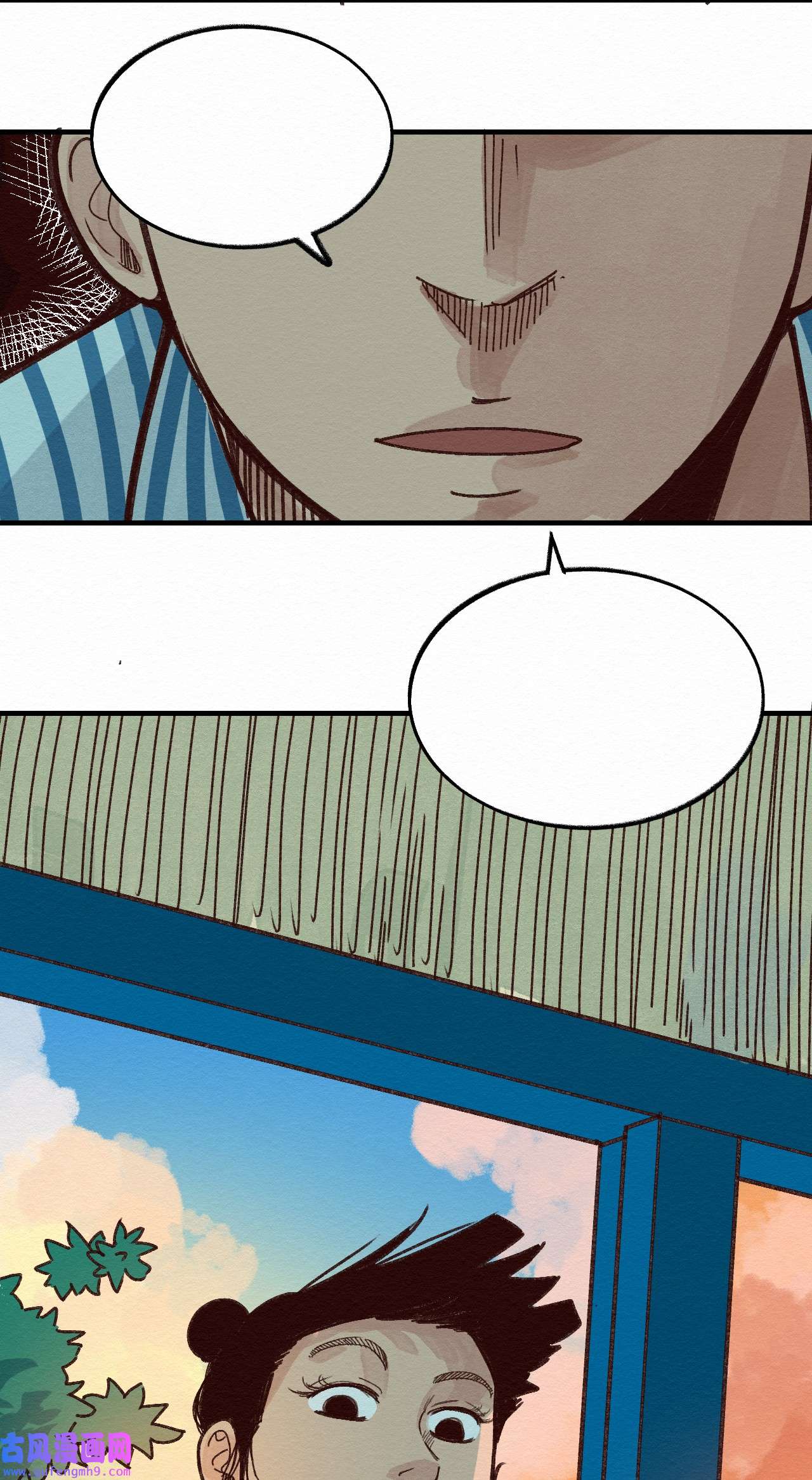 这个岛有点妖010 被表白了