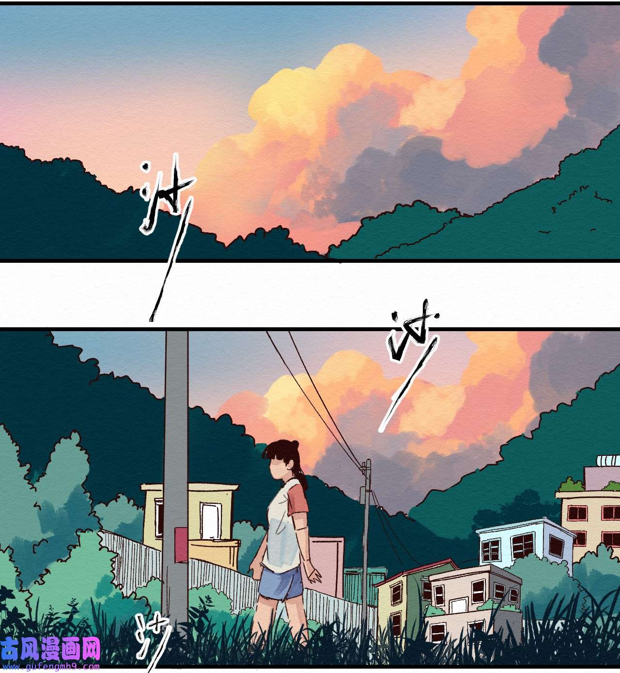 这个岛有点妖010 被表白了