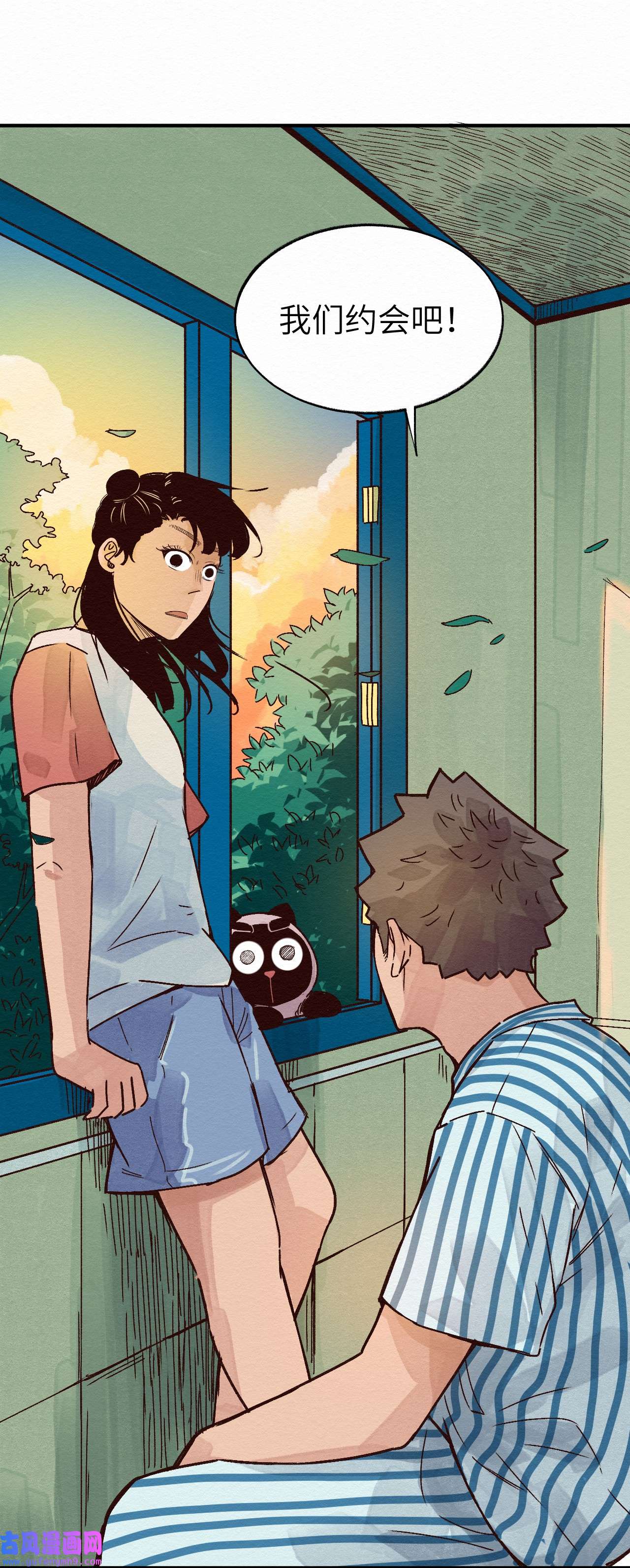 这个岛有点妖010 被表白了