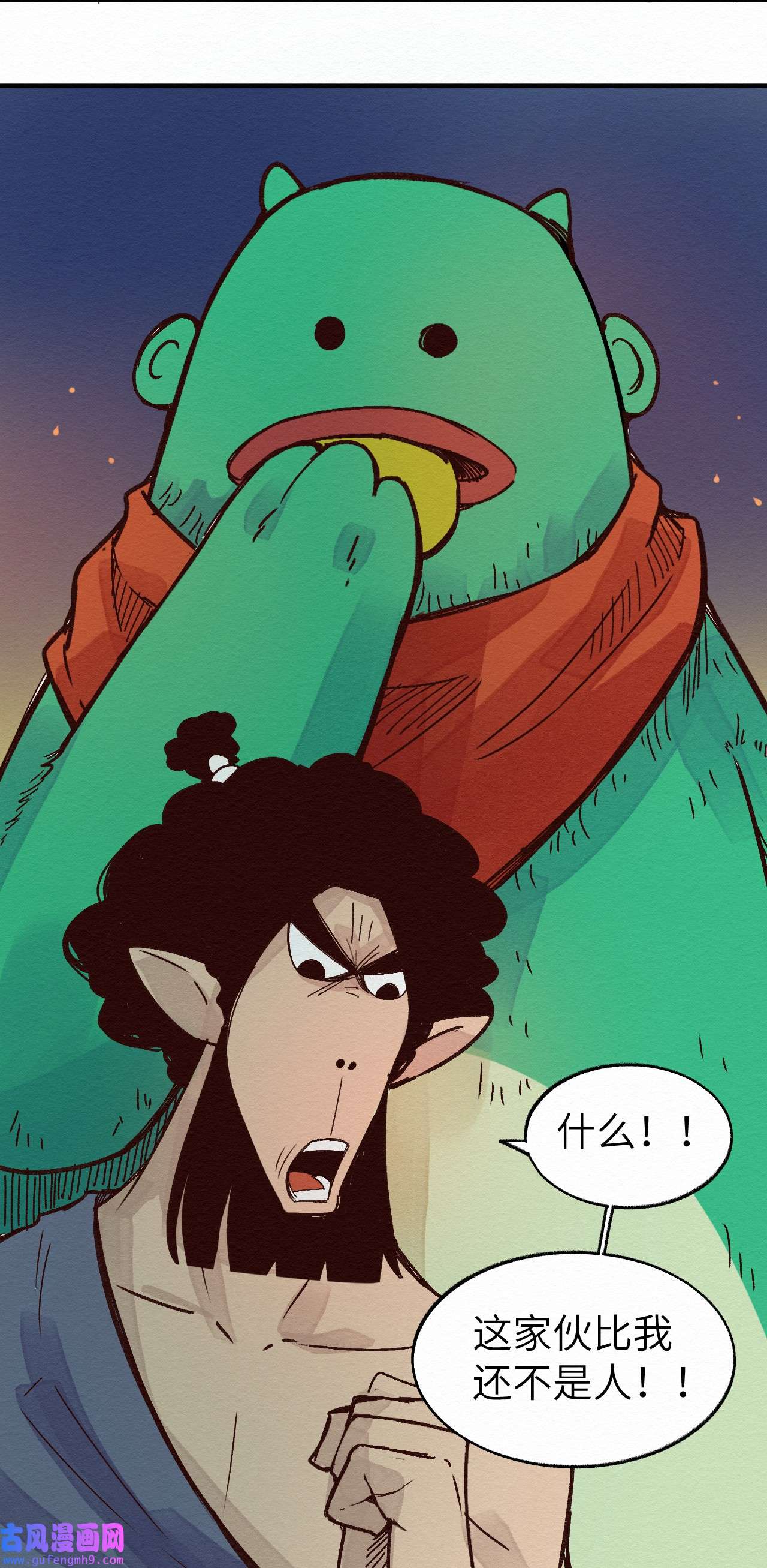 这个岛有点妖010 被表白了