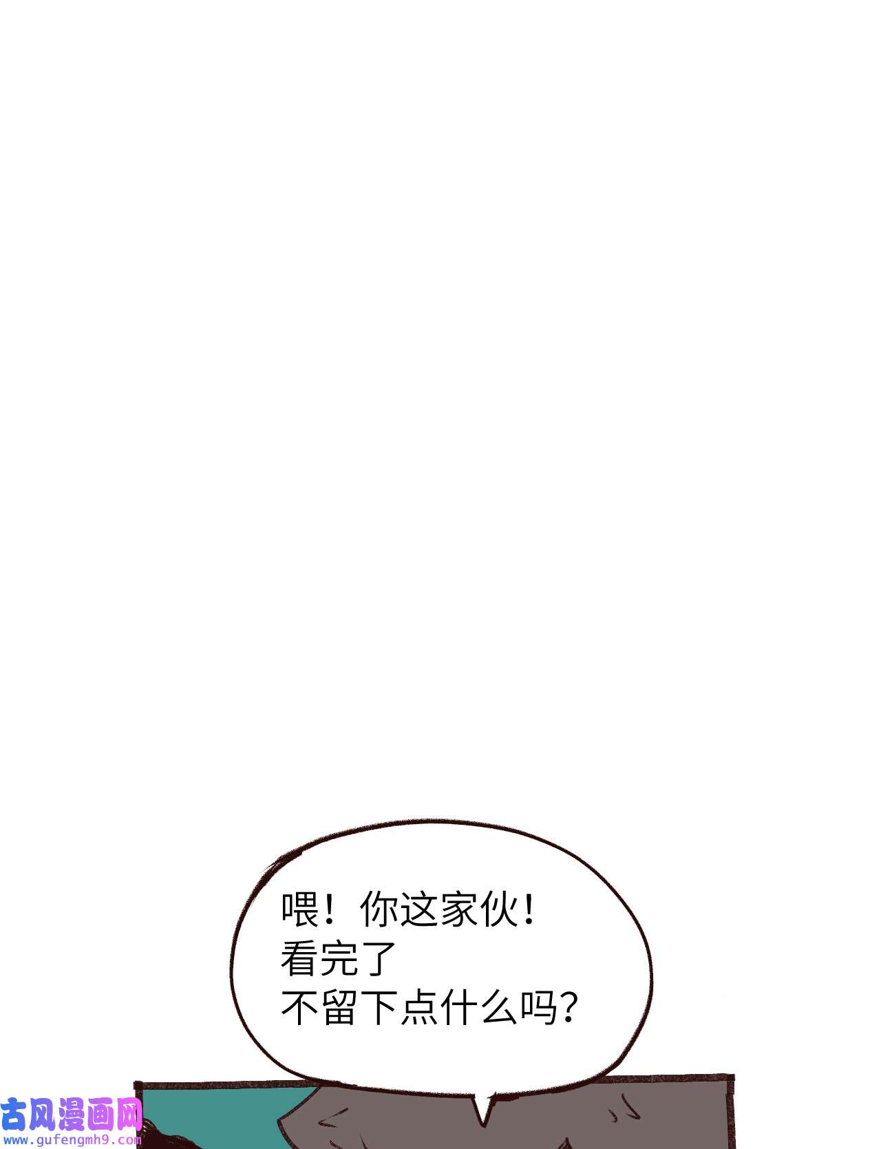 这个岛有点妖010 被表白了