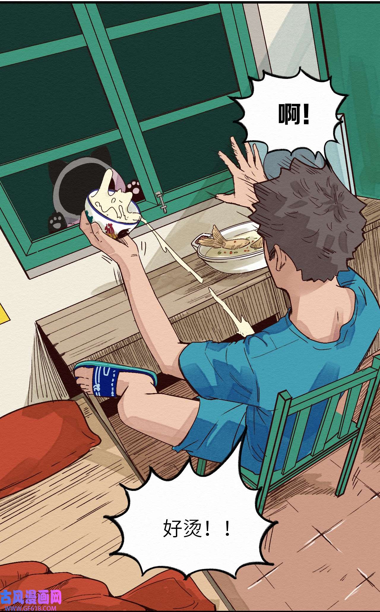 这个岛有点妖011 你的第一次？