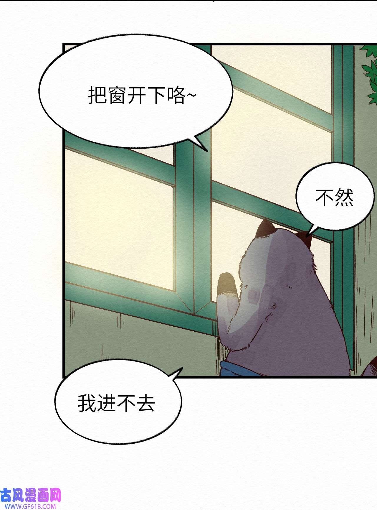 这个岛有点妖011 你的第一次？